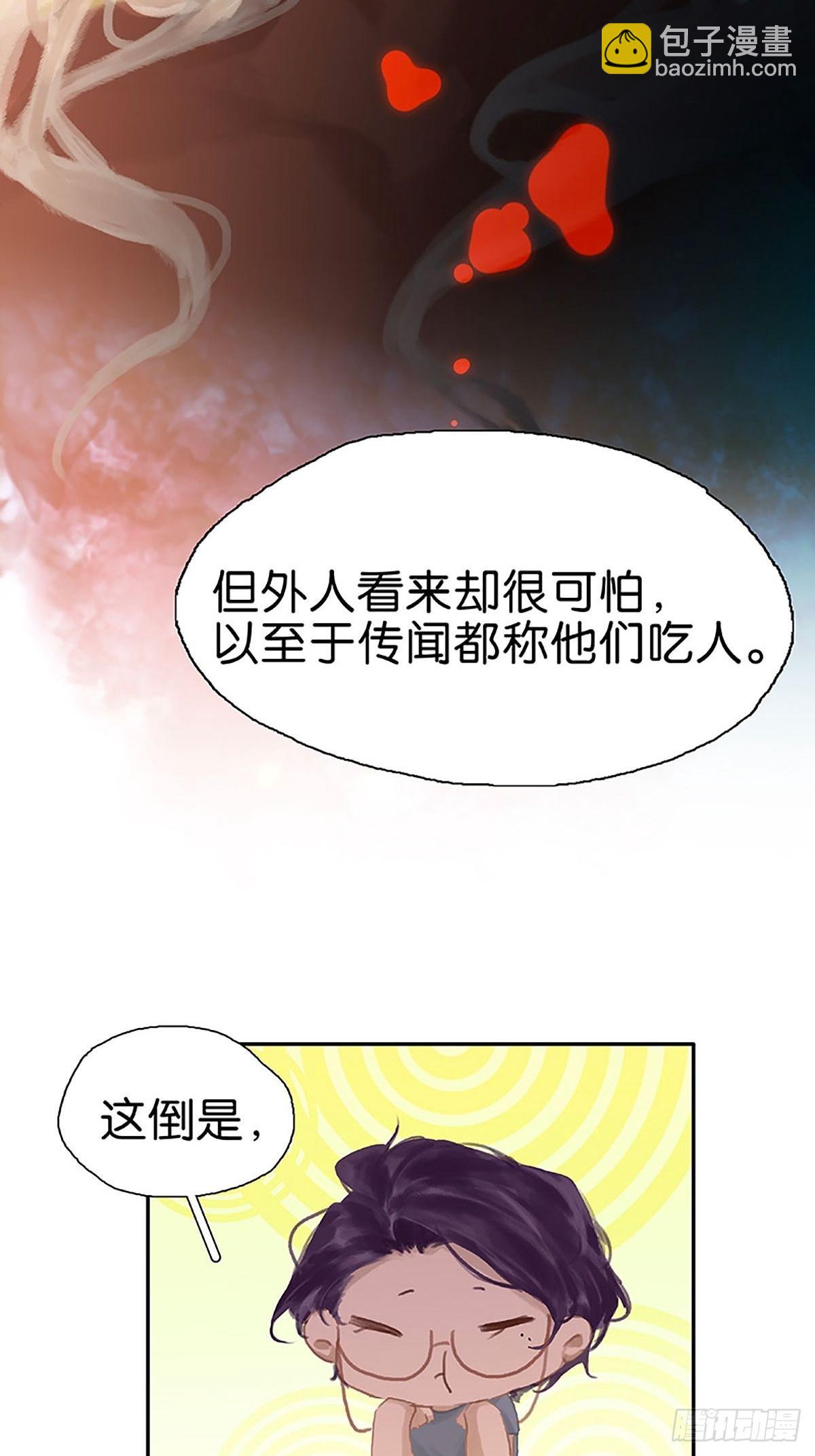第71话 恋爱脑17