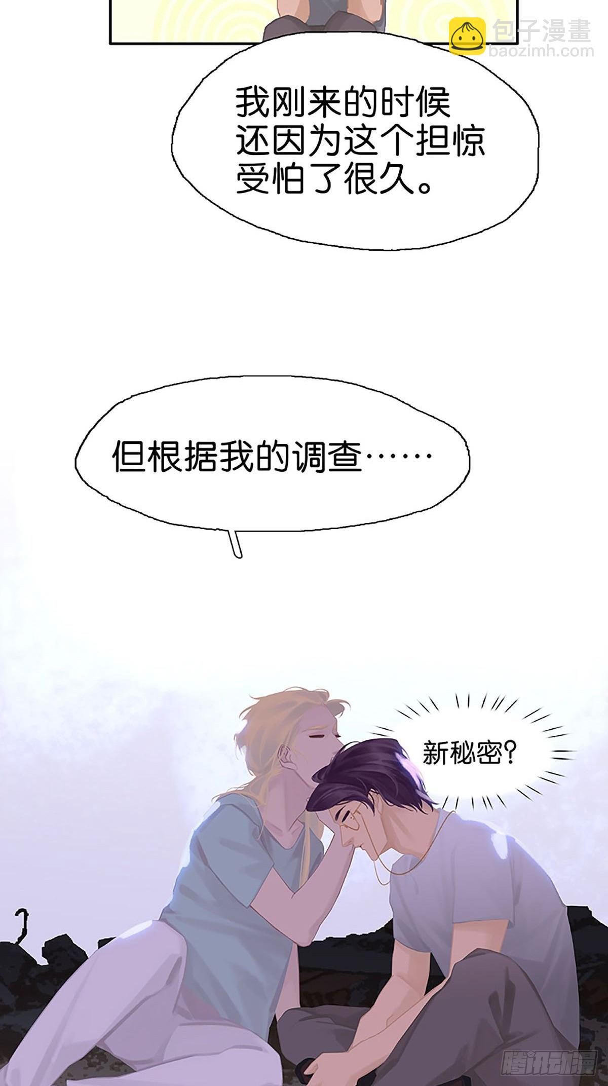 第71话 恋爱脑18