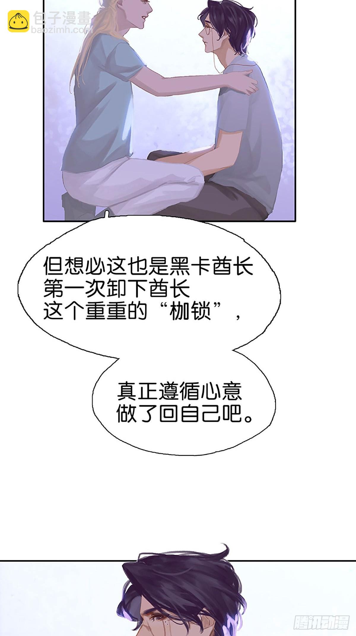 第71话 恋爱脑22
