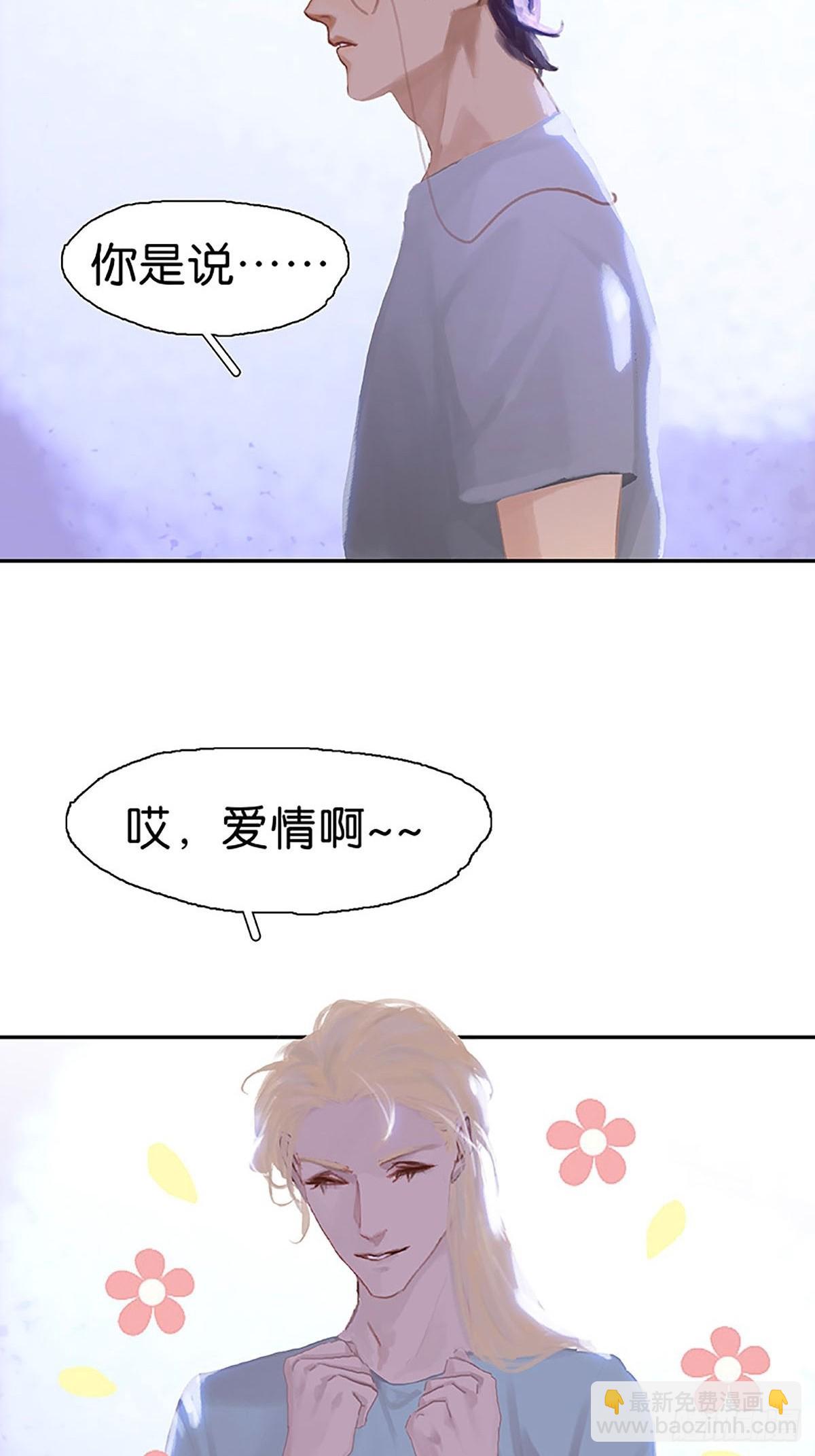 第71话 恋爱脑23