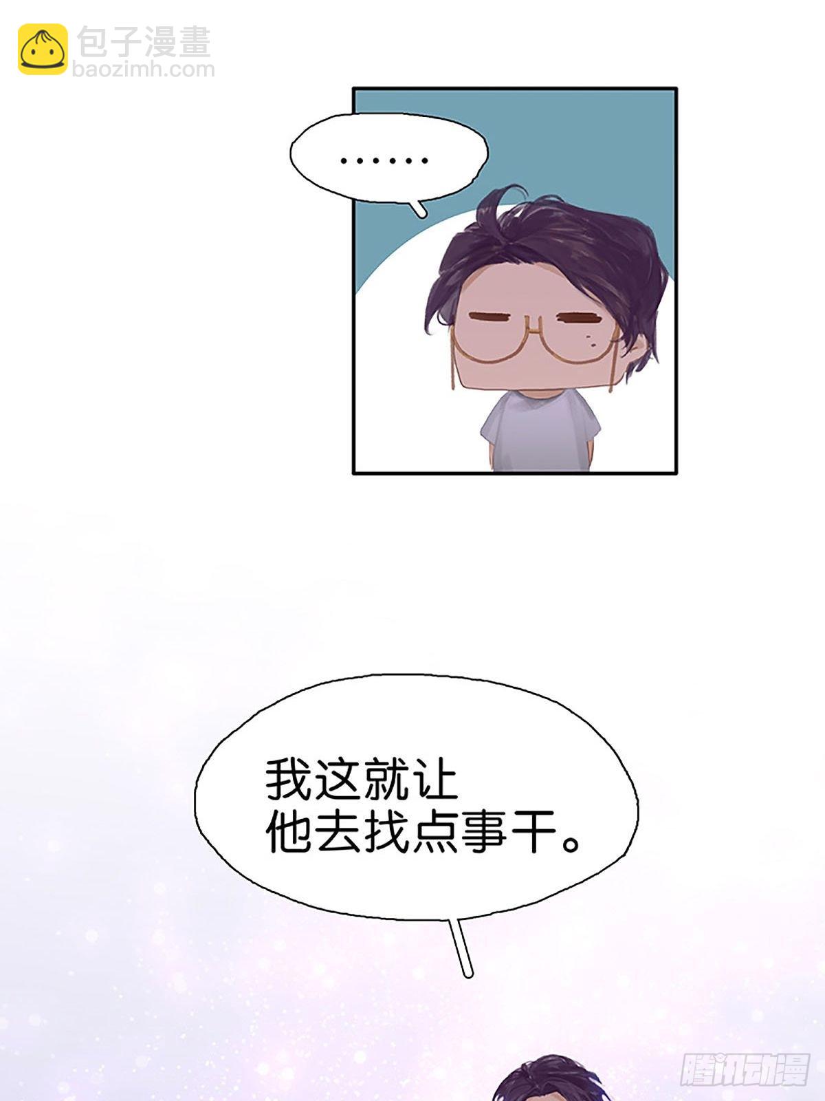 第71话 恋爱脑3
