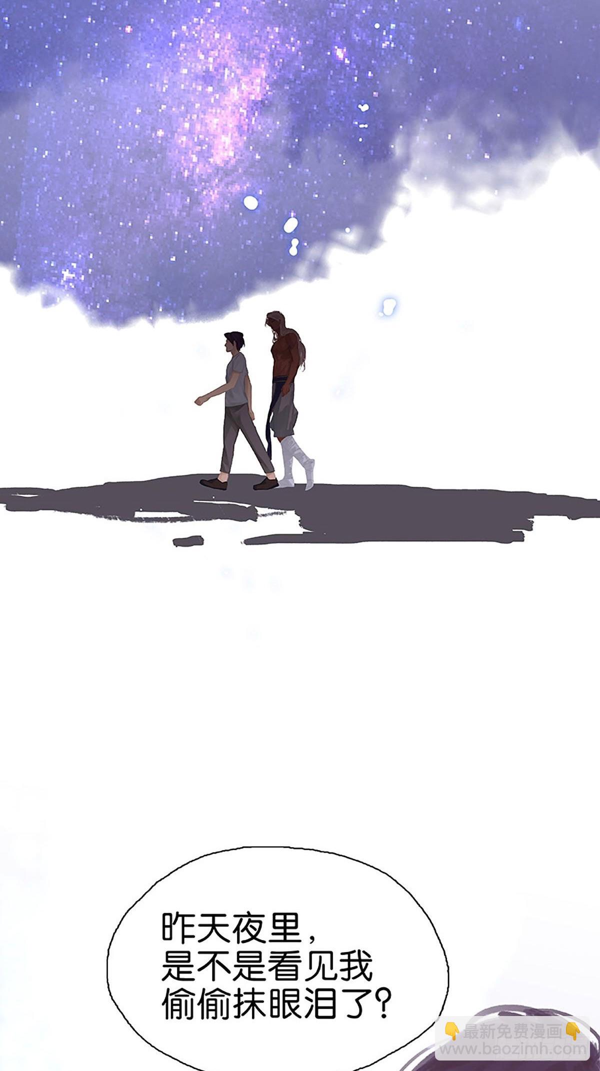 第71话 恋爱脑34