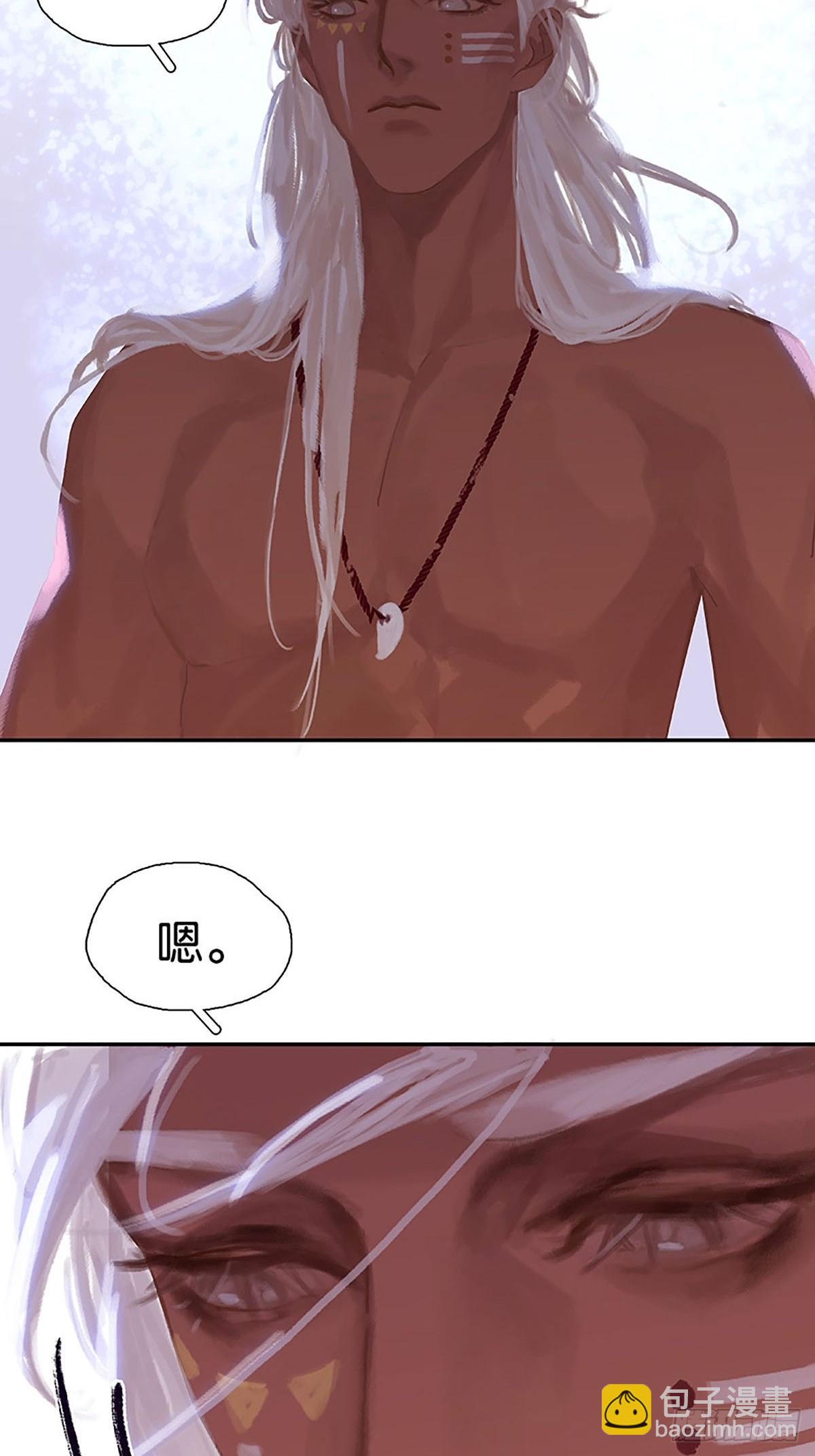 第71话 恋爱脑36