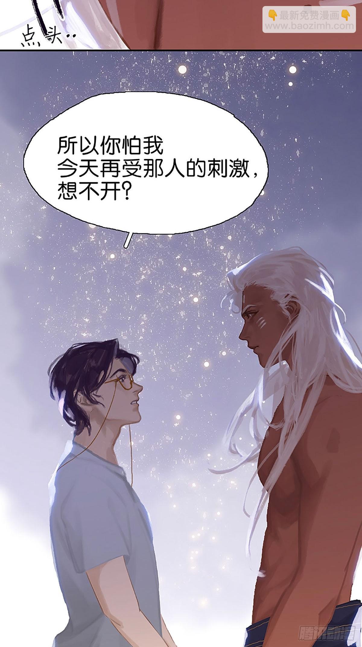 第71话 恋爱脑37