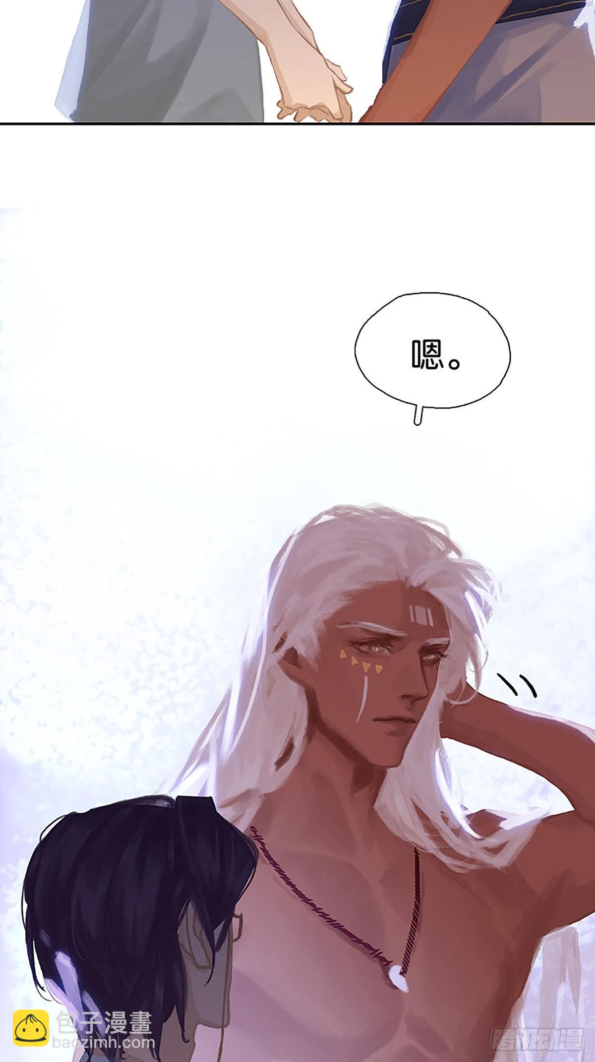 第71话 恋爱脑38