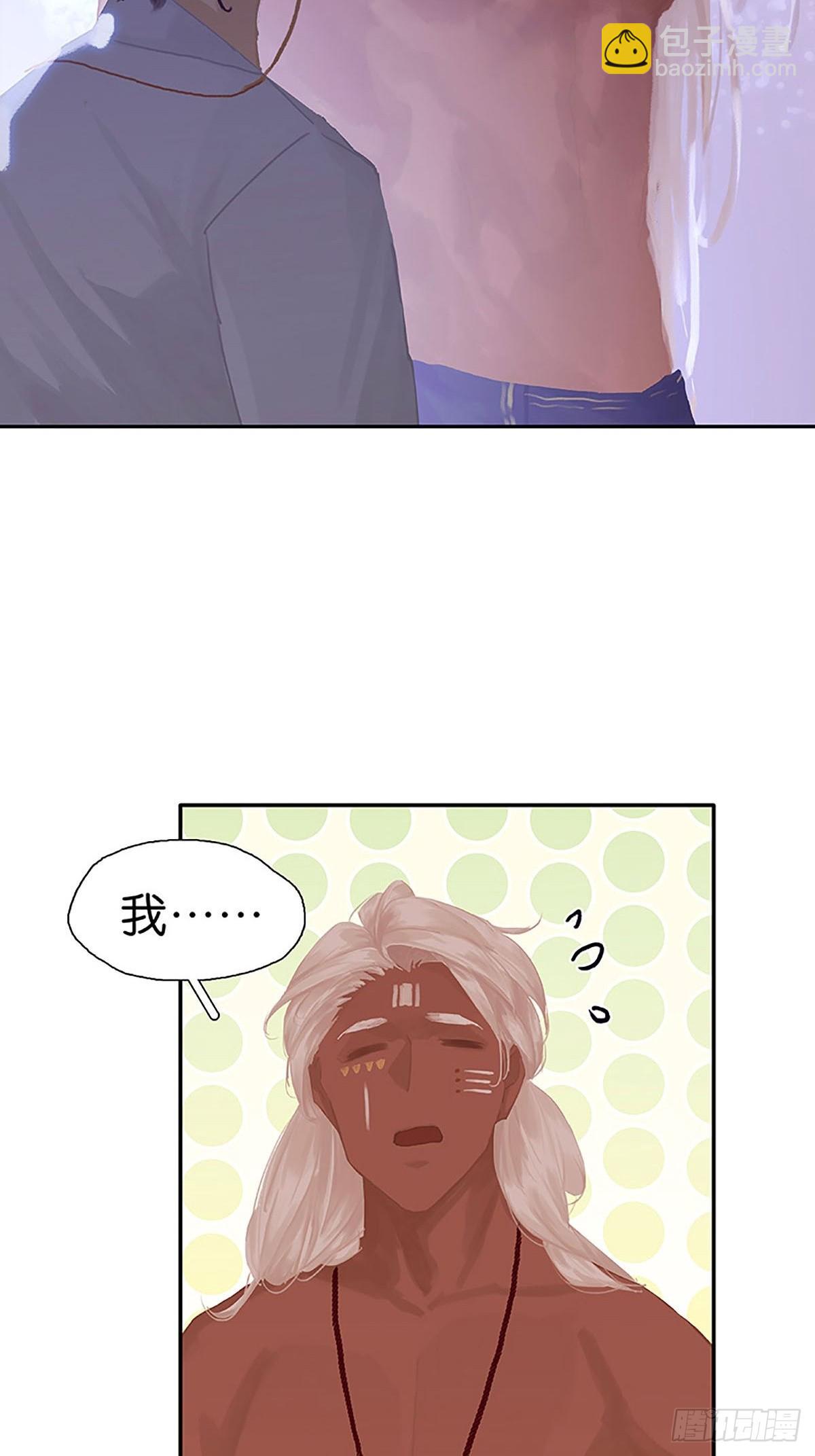 第71话 恋爱脑39
