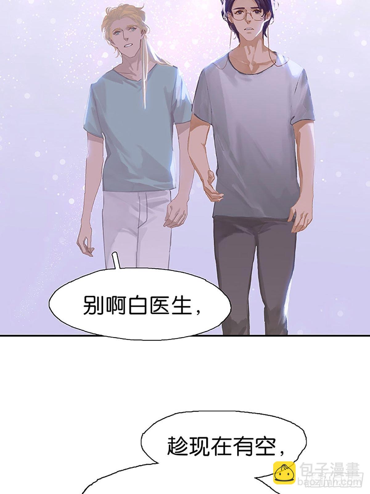 第71话 恋爱脑4