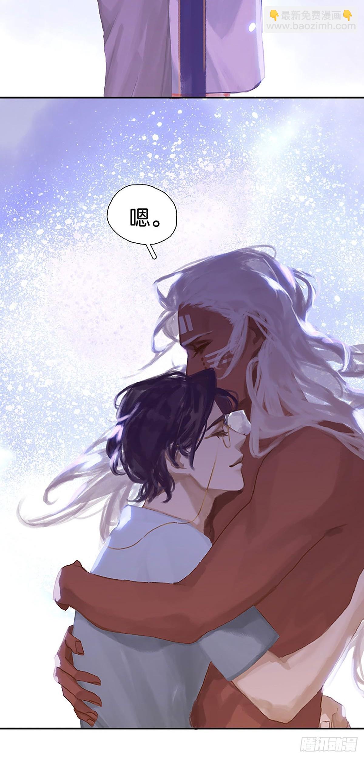 第71话 恋爱脑41