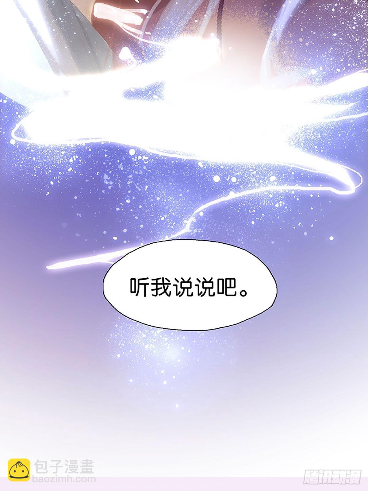第71话 恋爱脑43
