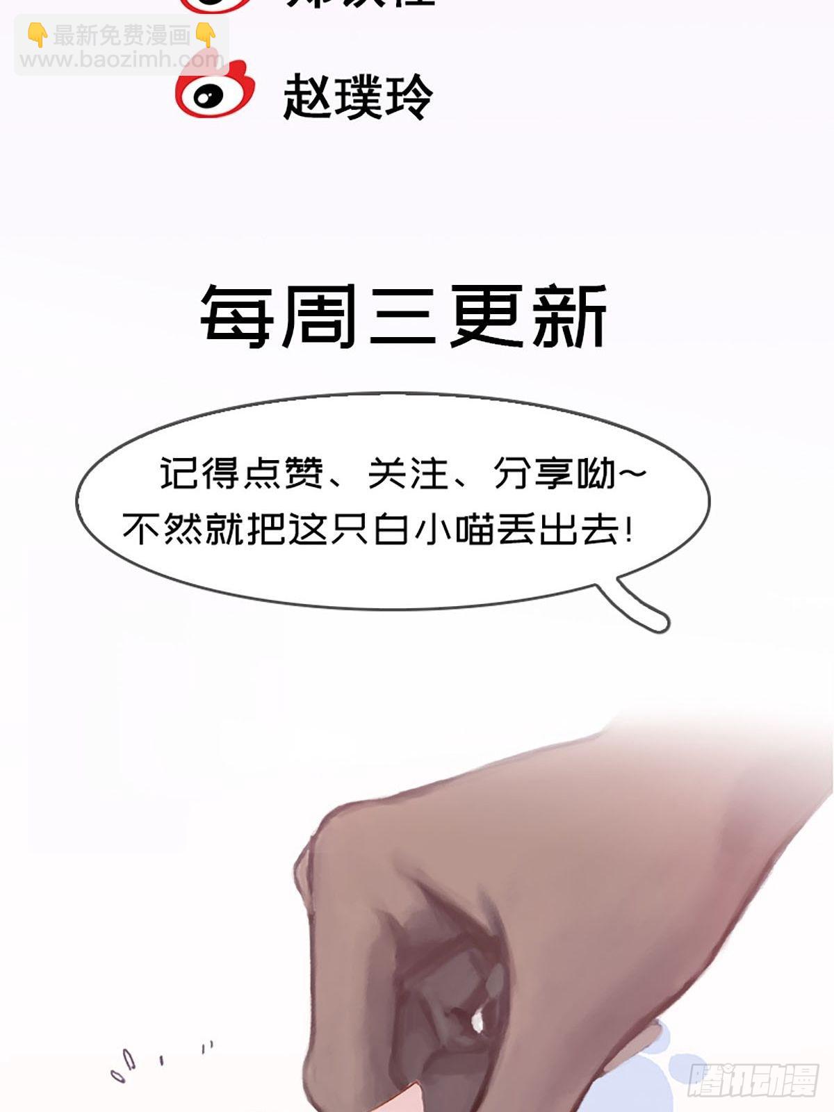 第71话 恋爱脑45
