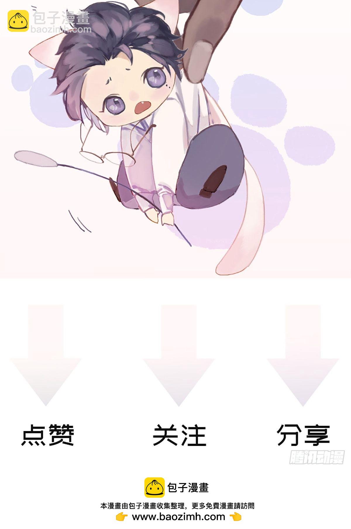 第71话 恋爱脑46