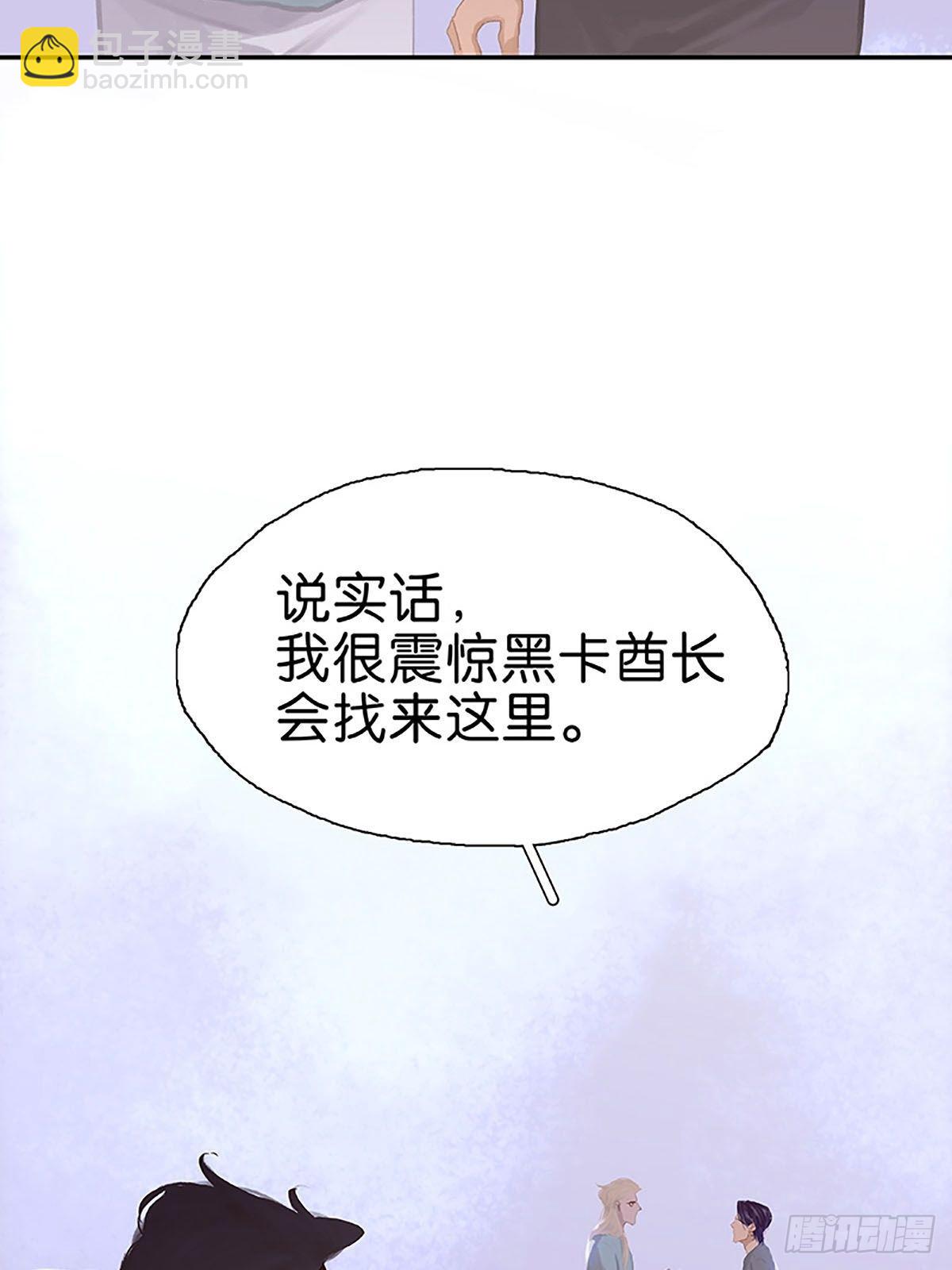 第71话 恋爱脑6