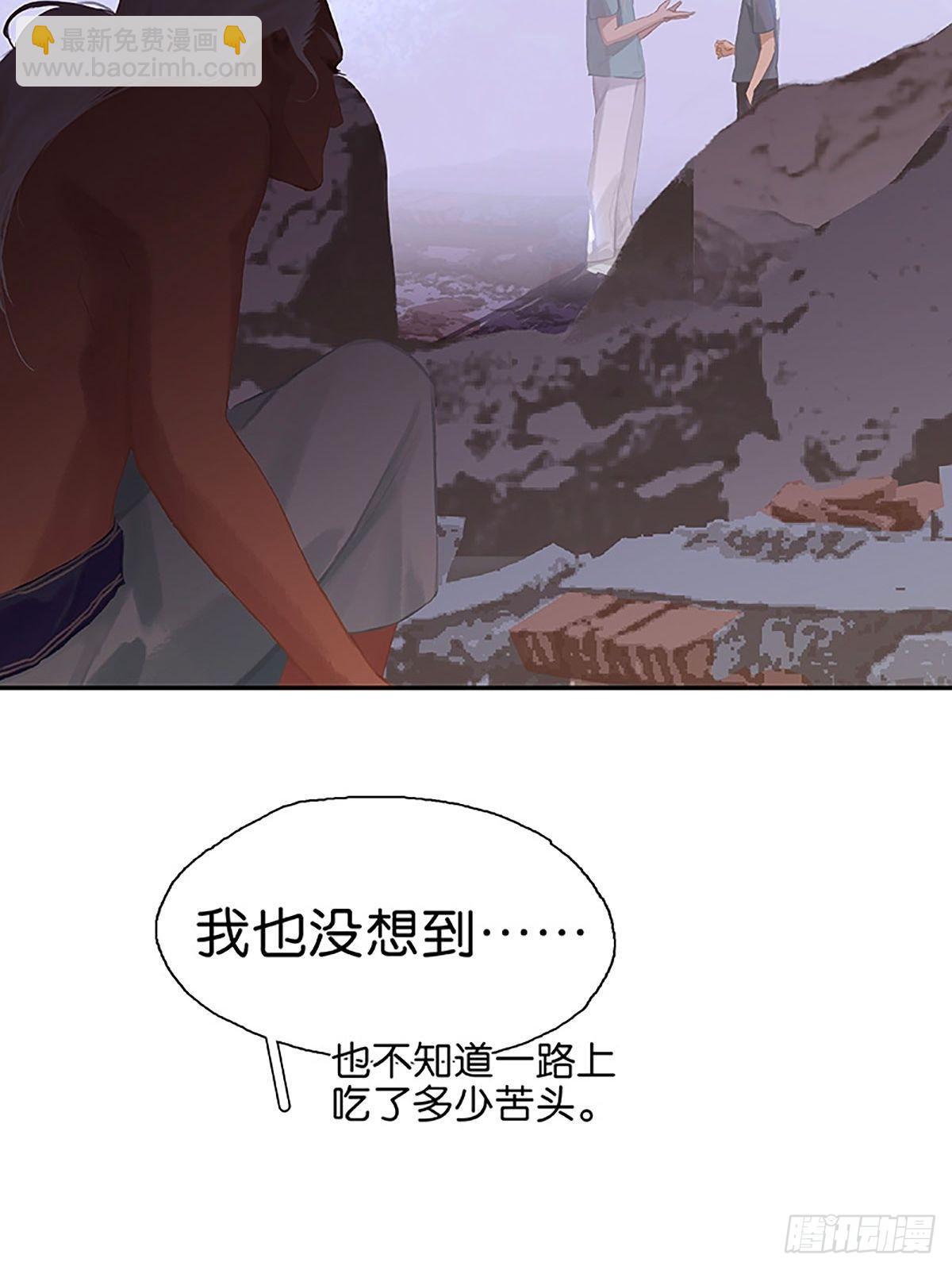 第71话 恋爱脑7