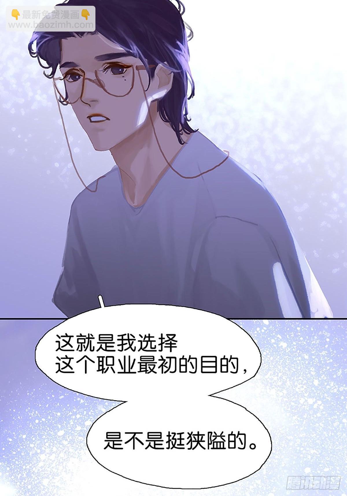 第72话 成了成了！11