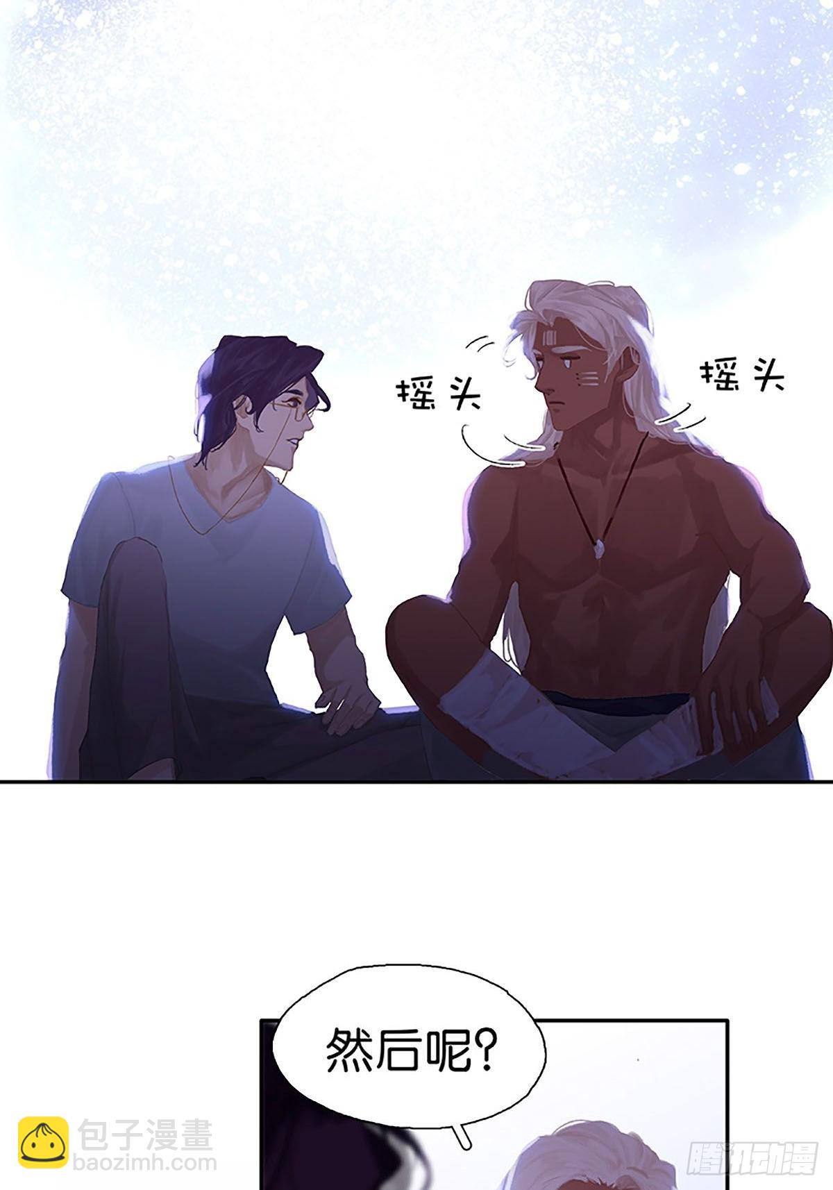 第72话 成了成了！12