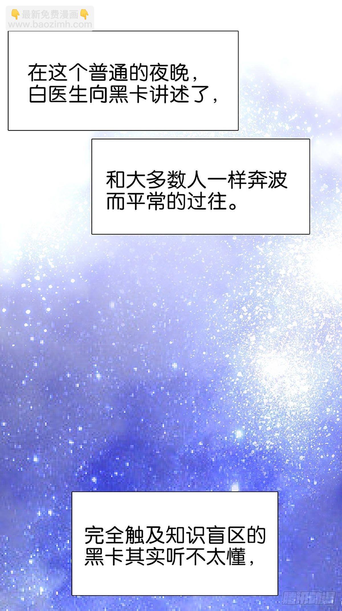 第72话 成了成了！14