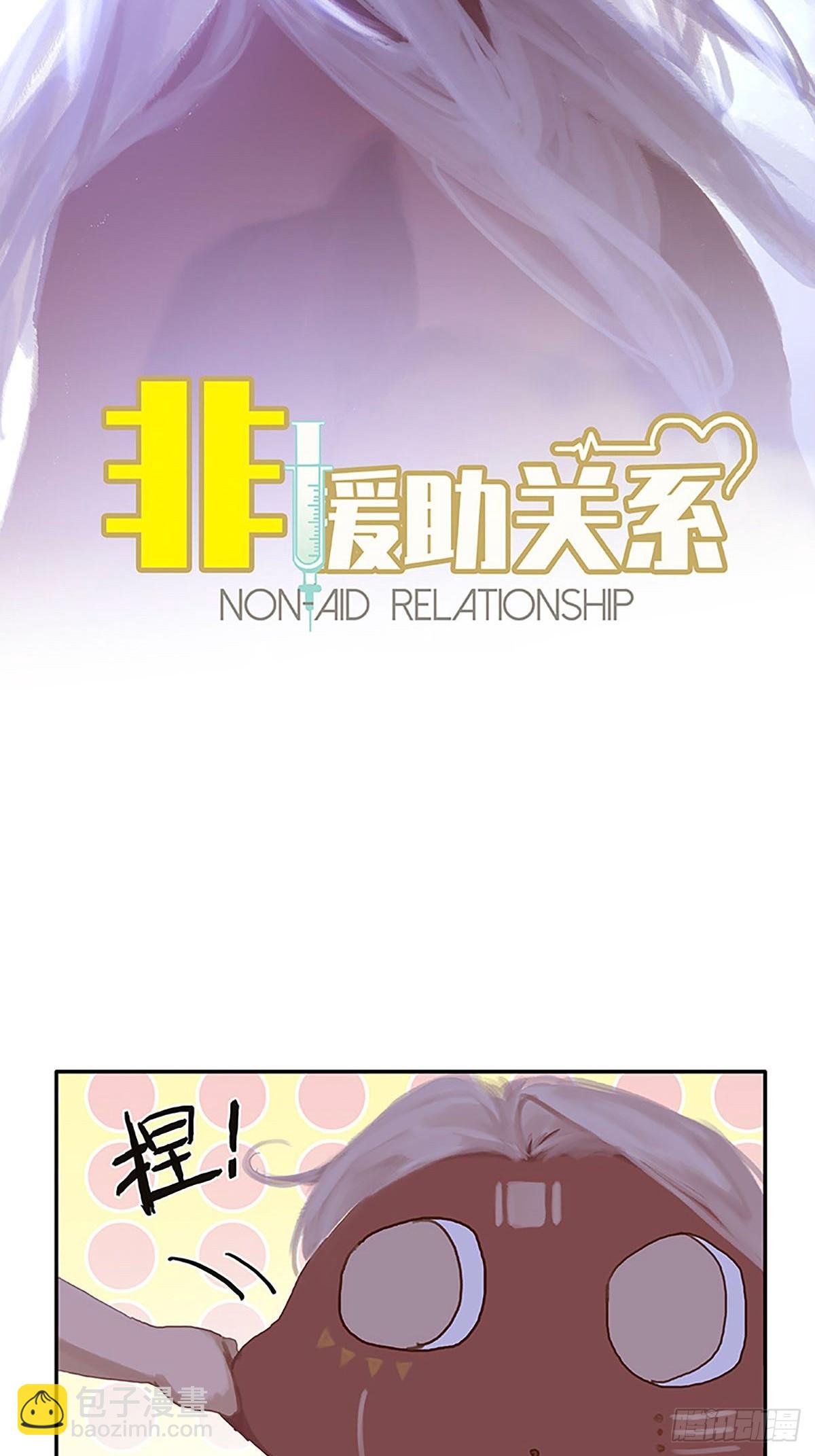 第72话 成了成了！16