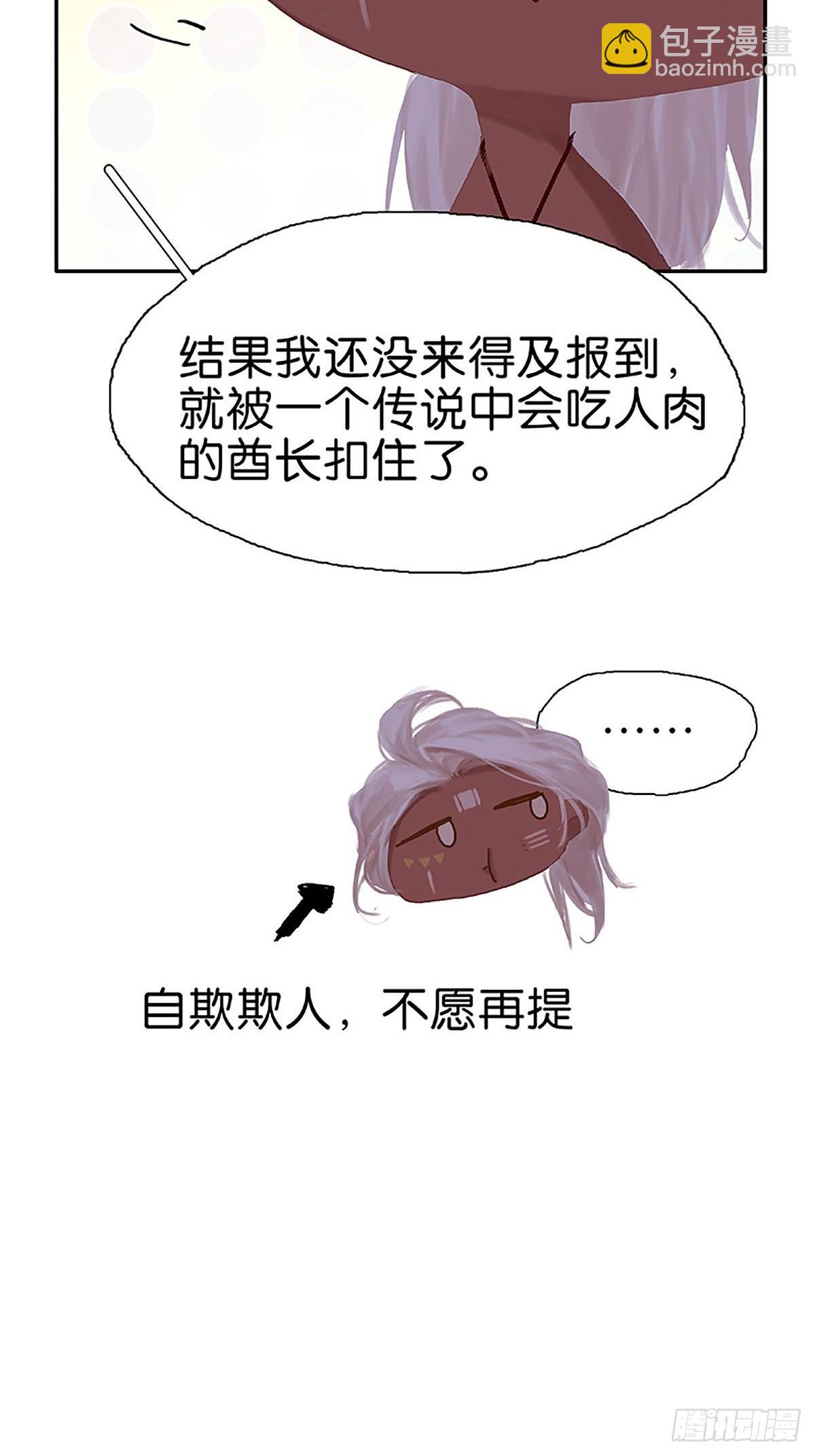 第72话 成了成了！17