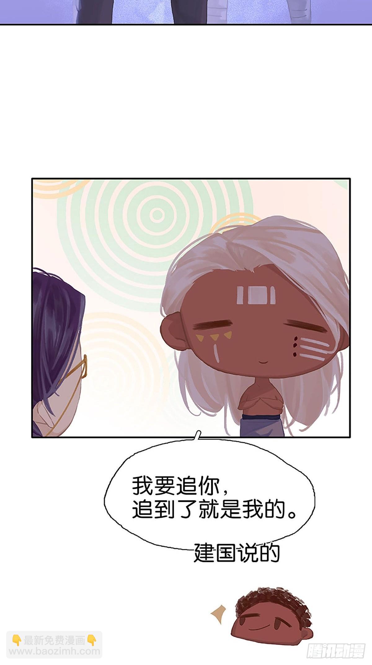 第72话 成了成了！32
