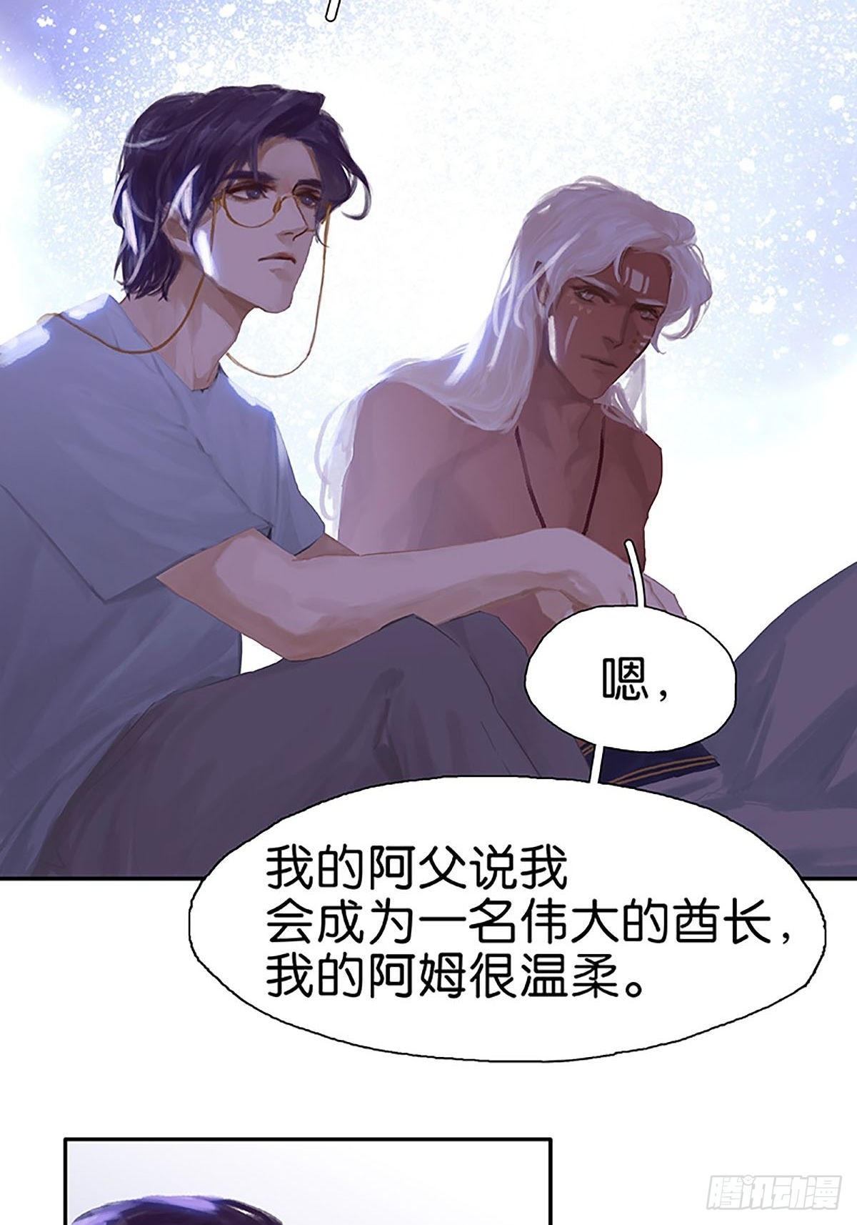 第72话 成了成了！4
