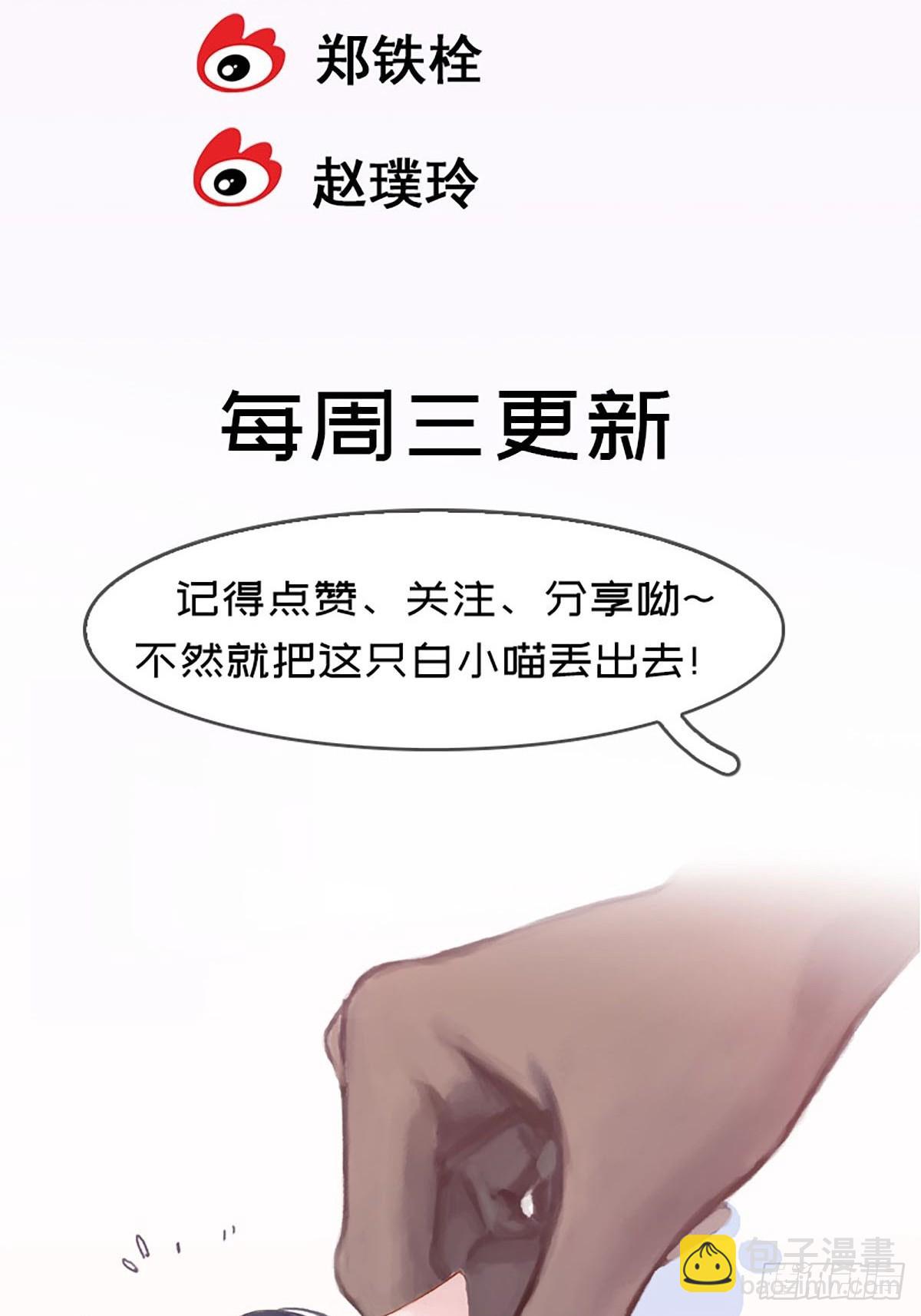 第72话 成了成了！44