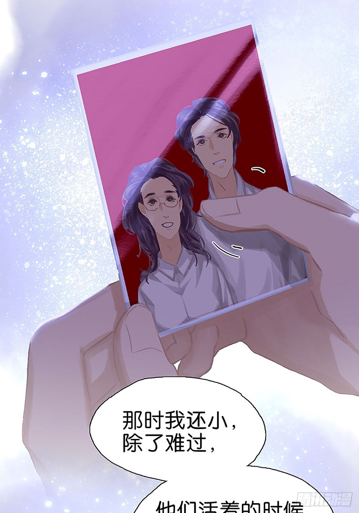 第72话 成了成了！7