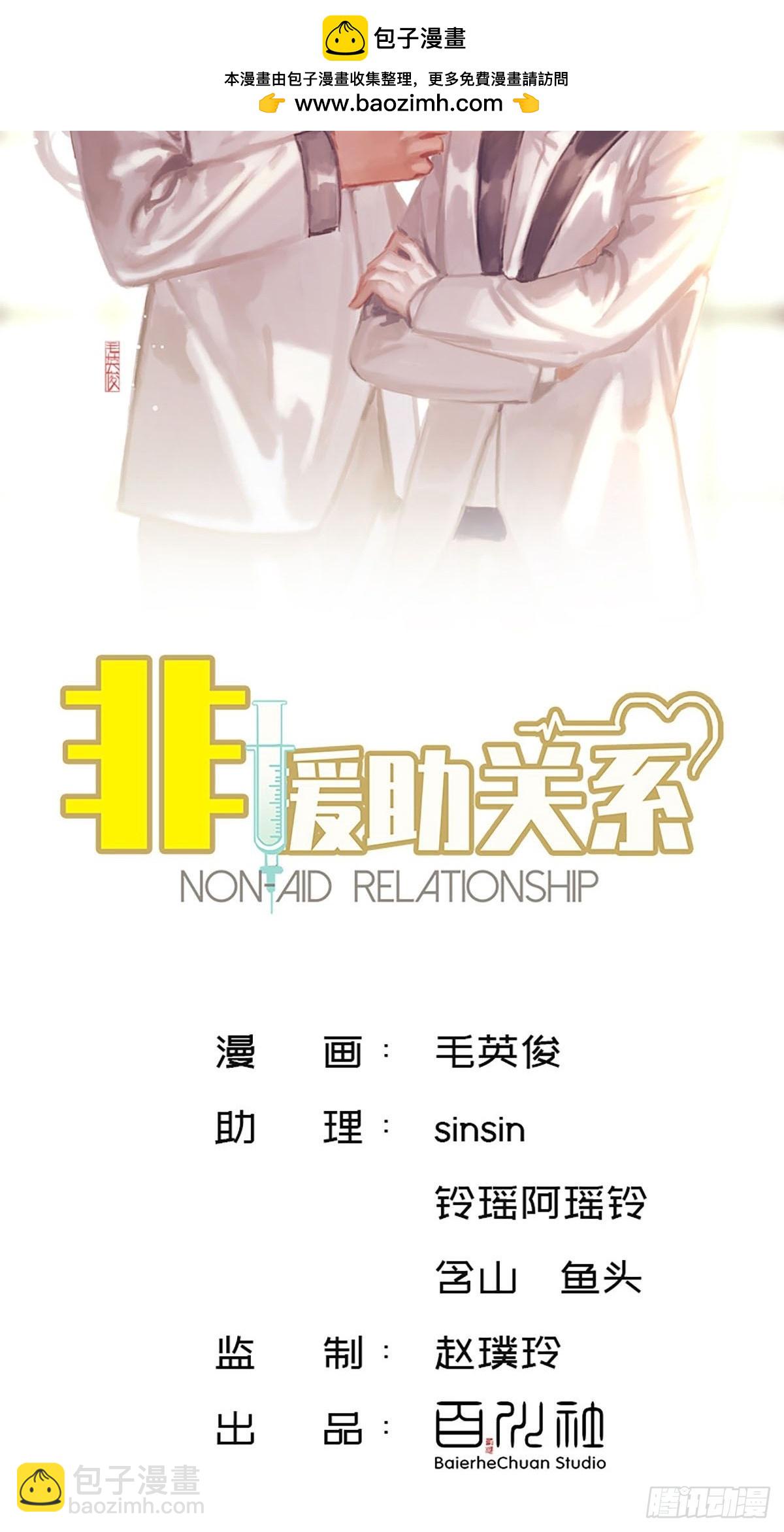 第73话 头脑发昏1