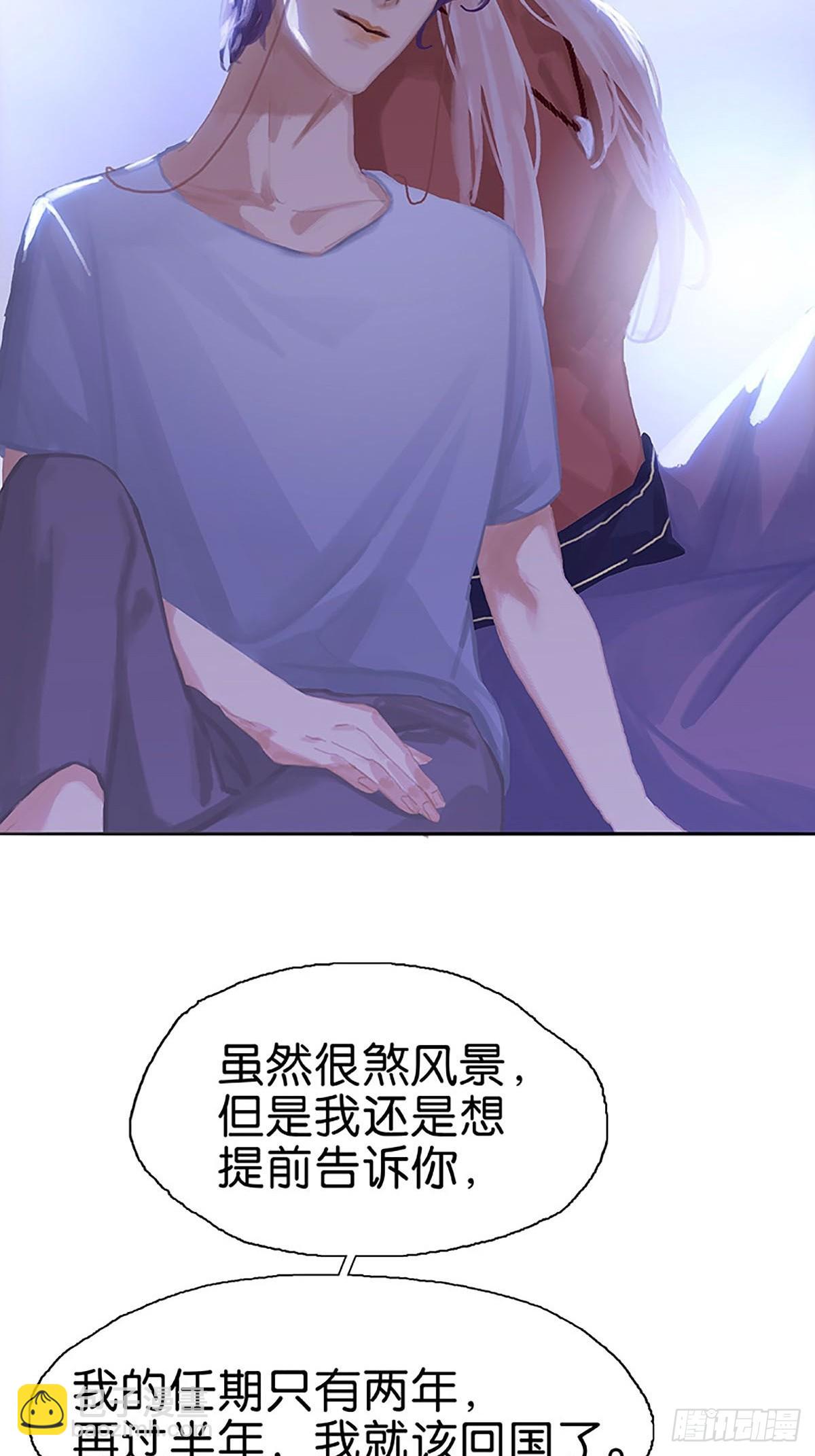 第73话 头脑发昏10