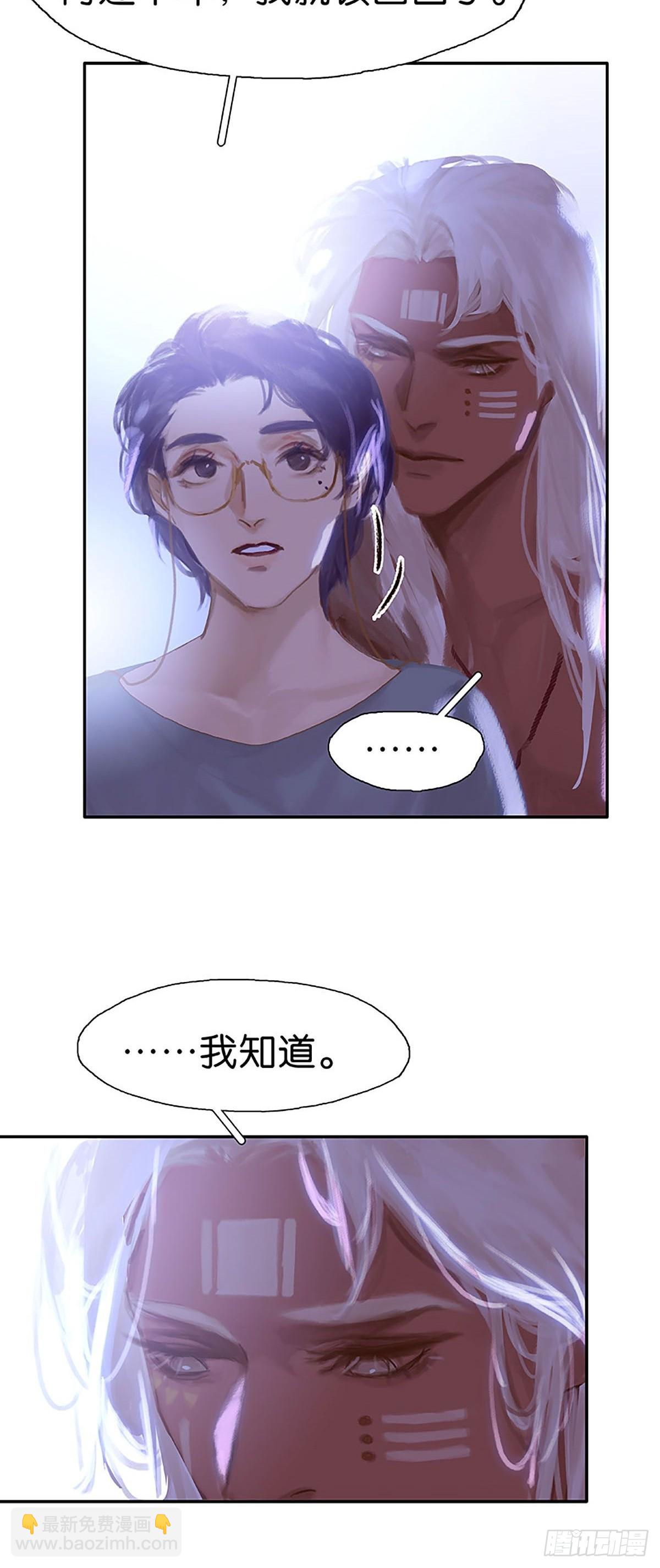 第73话 头脑发昏11