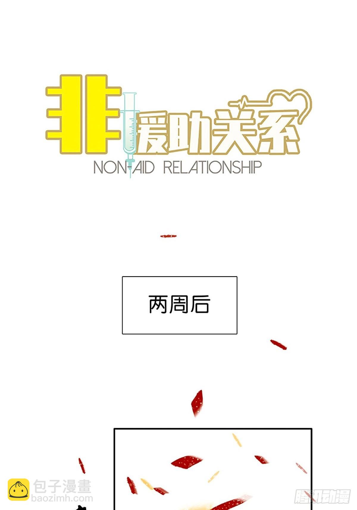 第73话 头脑发昏14