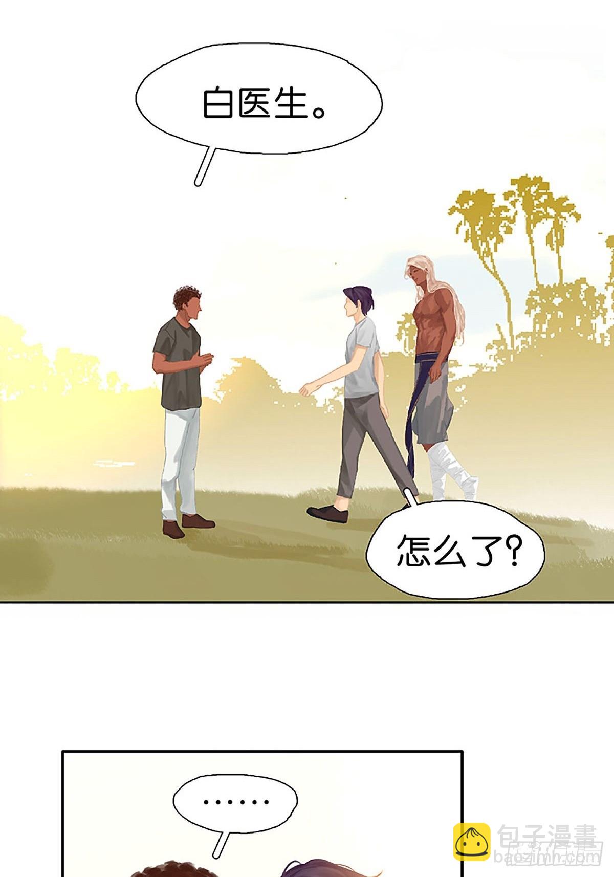 第73话 头脑发昏19