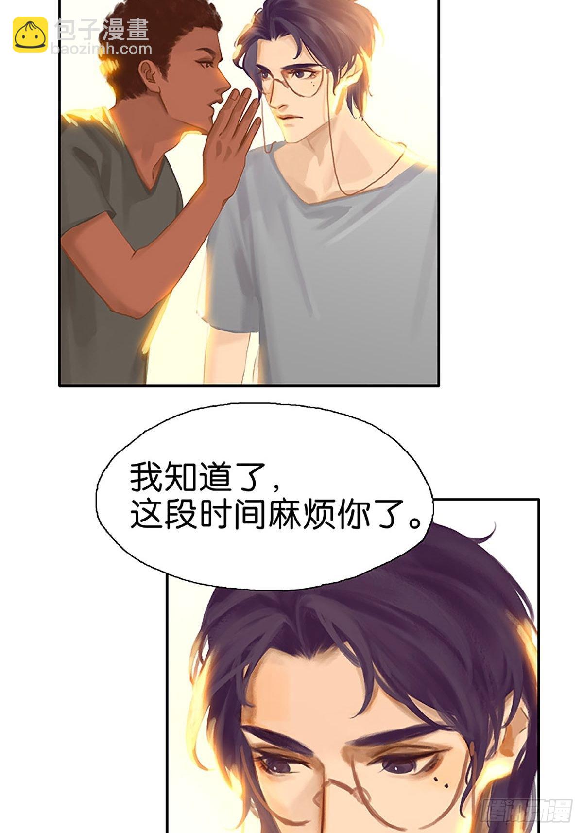 第73话 头脑发昏20