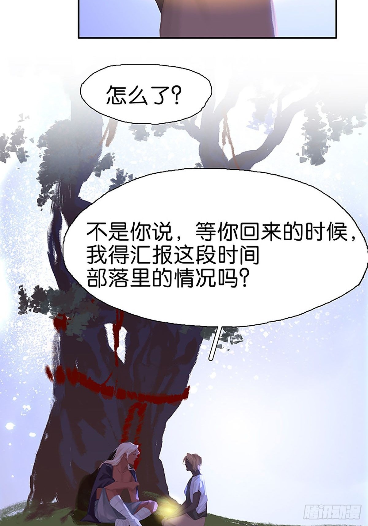 第73话 头脑发昏34