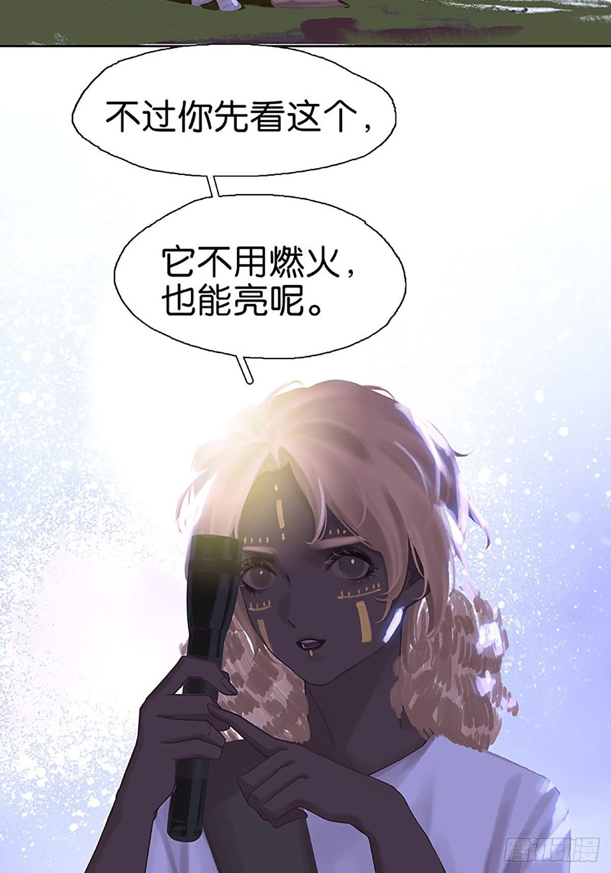 第73话 头脑发昏35