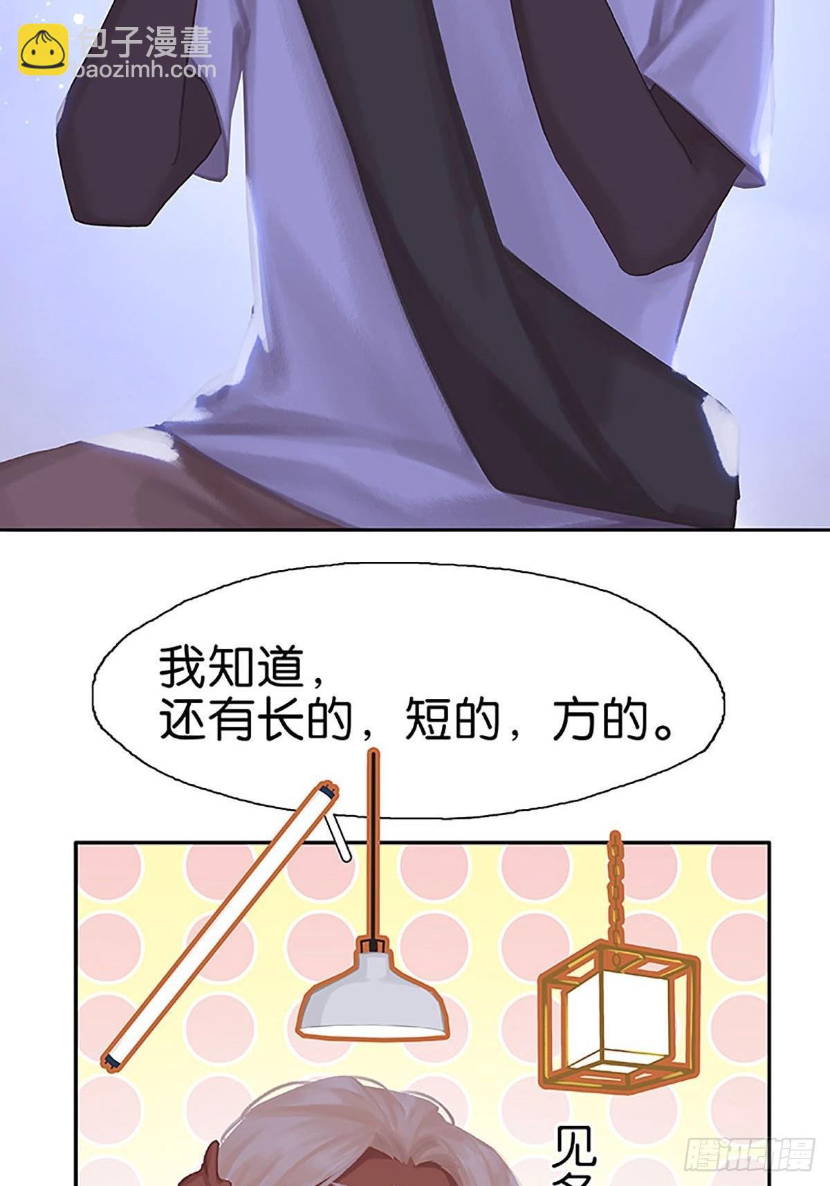 第73话 头脑发昏36