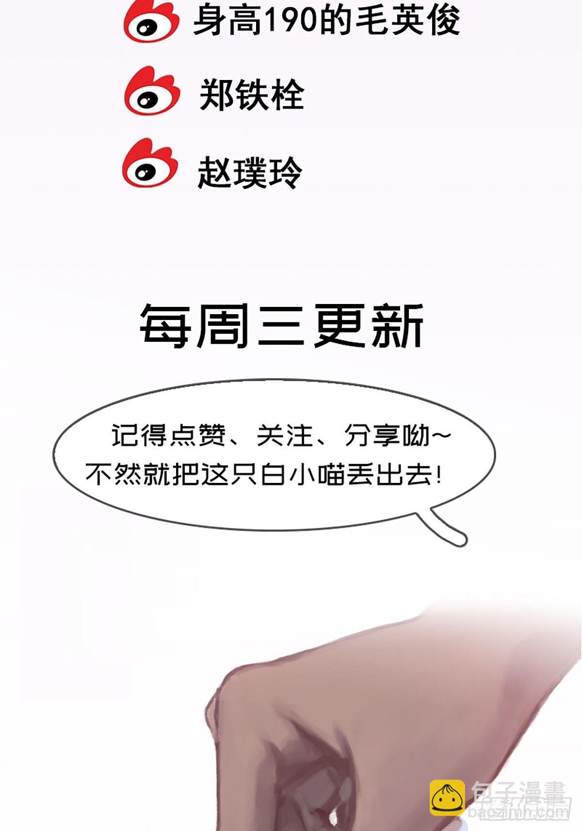 第73话 头脑发昏44