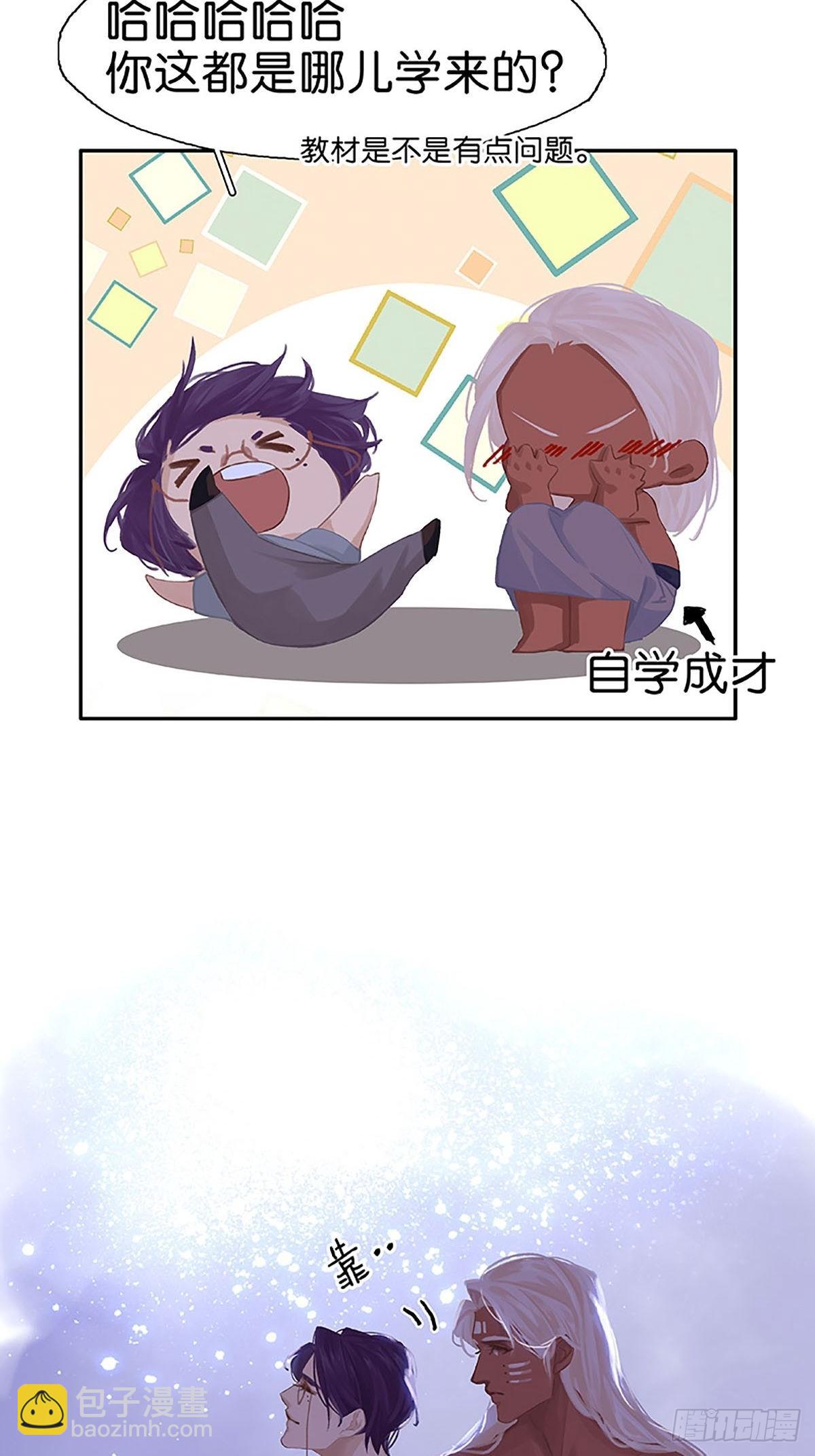 第73话 头脑发昏8