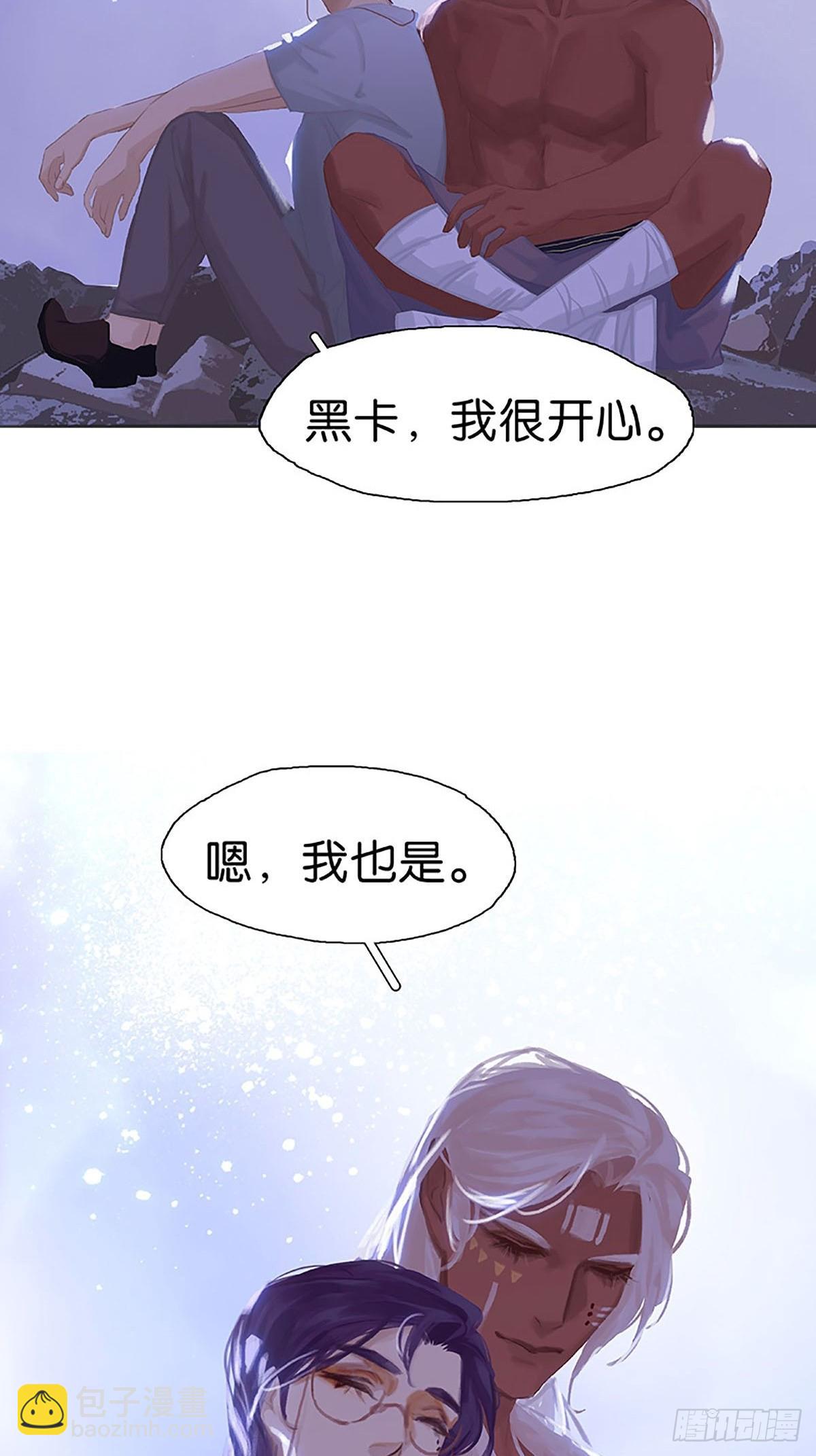 第73话 头脑发昏9