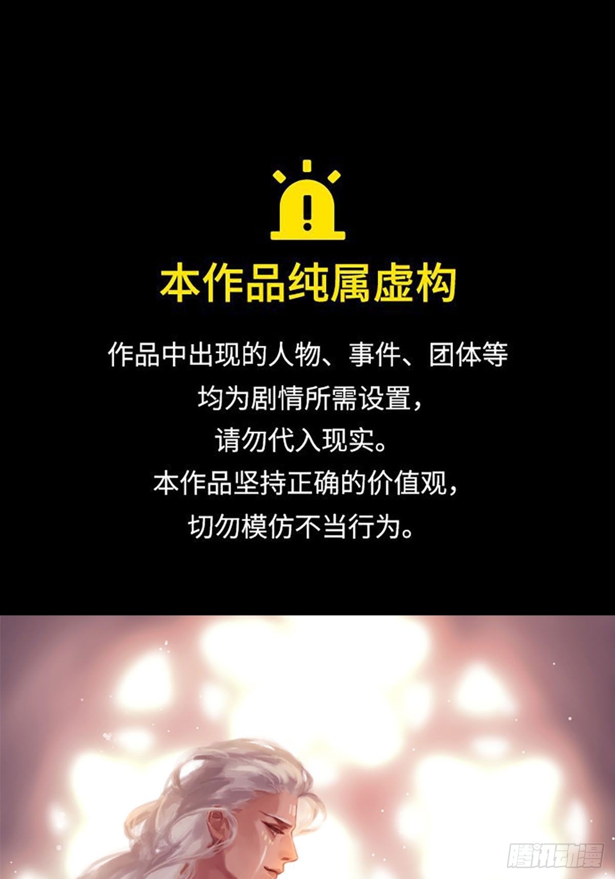 第74话 实践出真知0