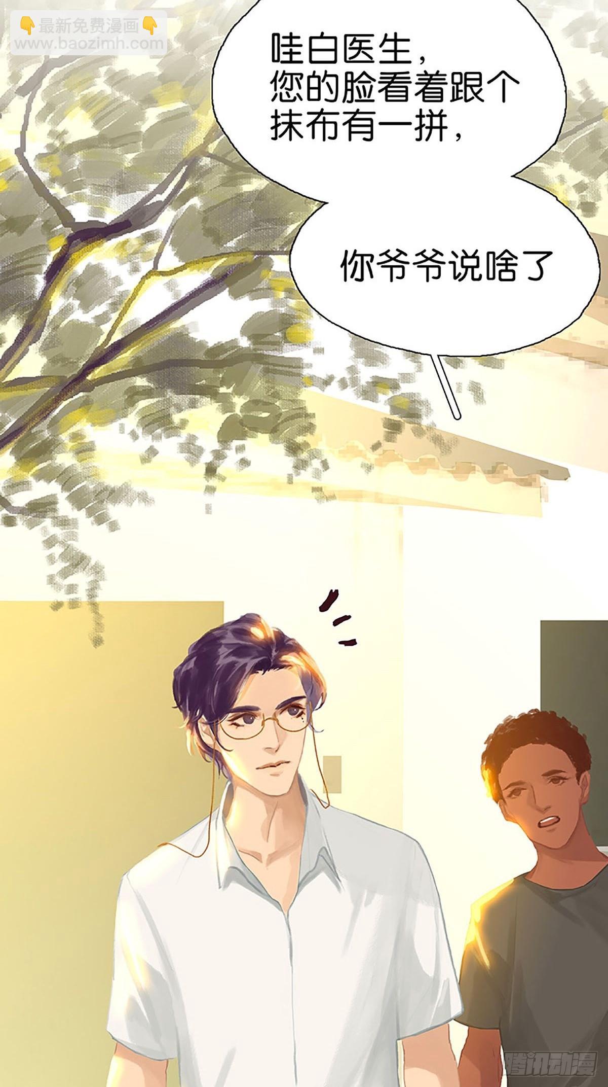 第74话 实践出真知16