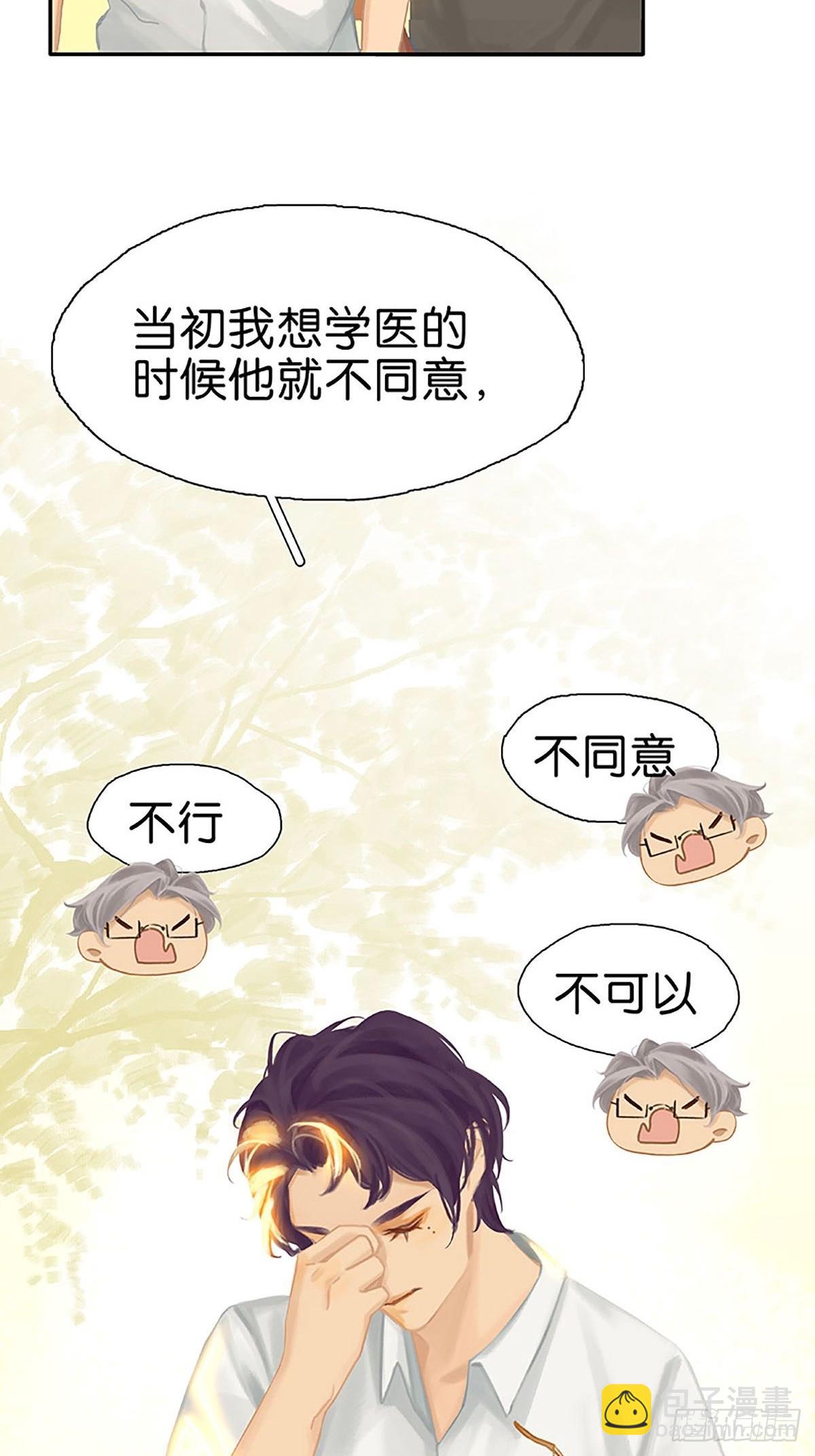 第74话 实践出真知18