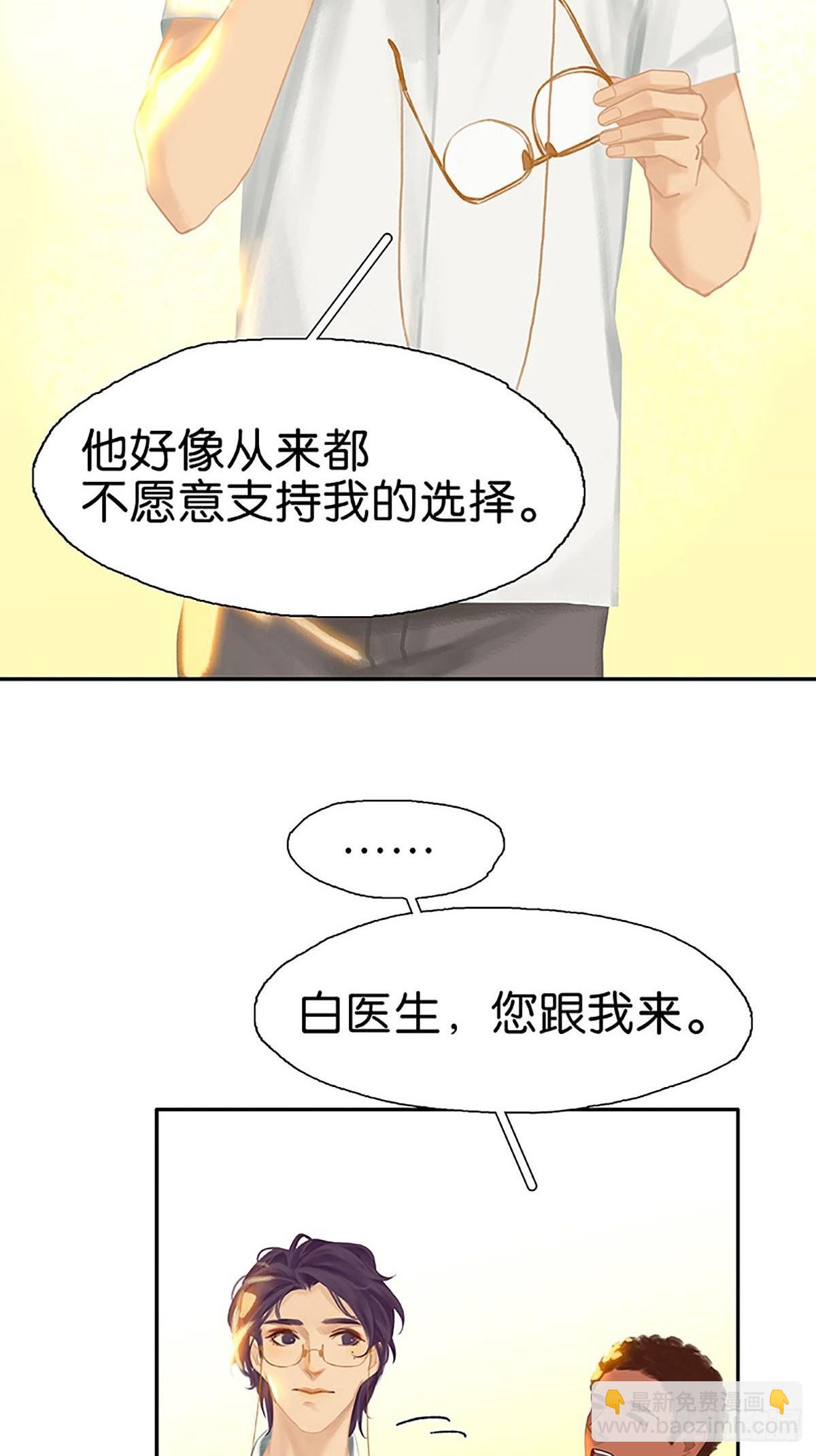 第74话 实践出真知19