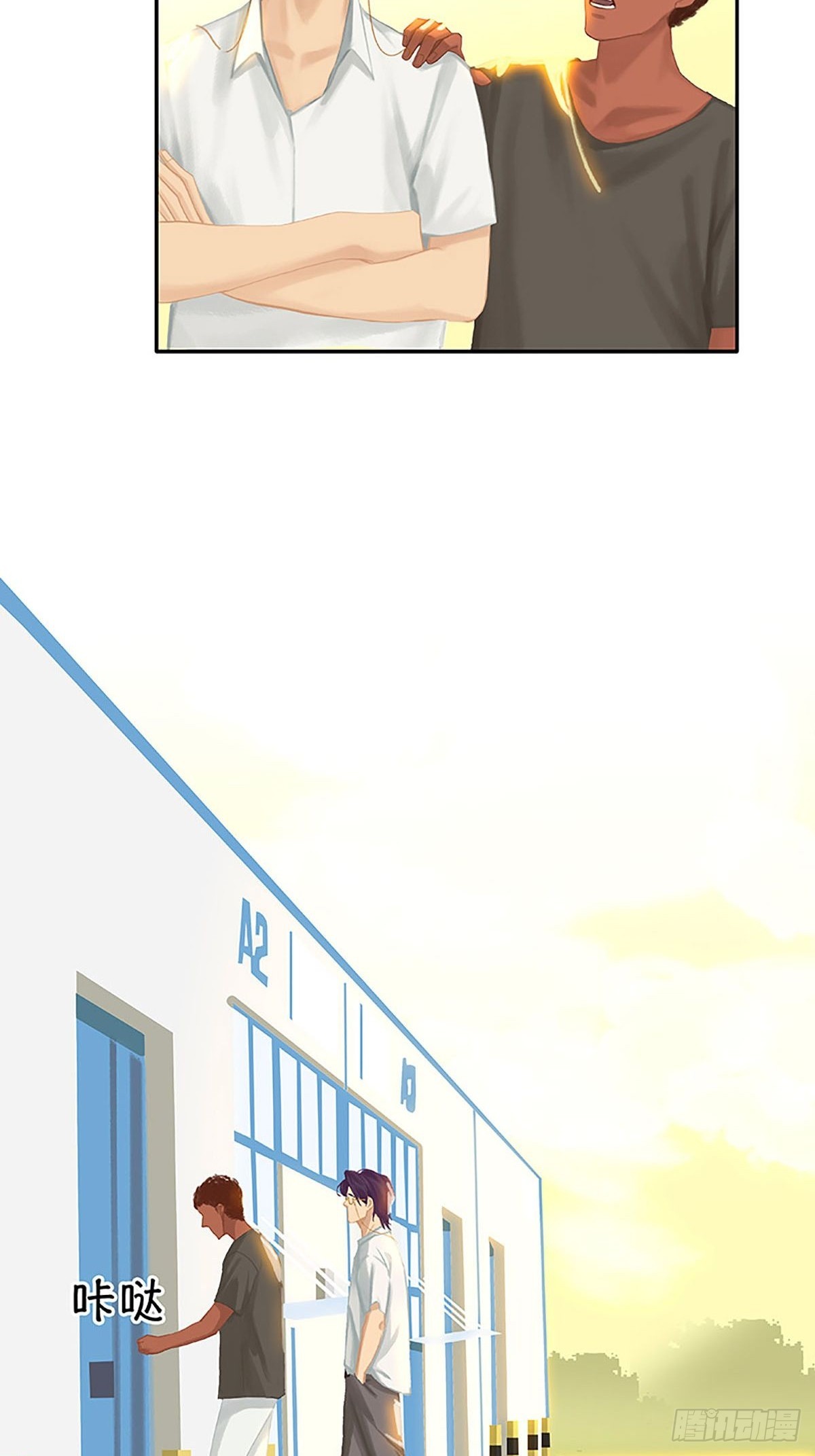第74话 实践出真知20