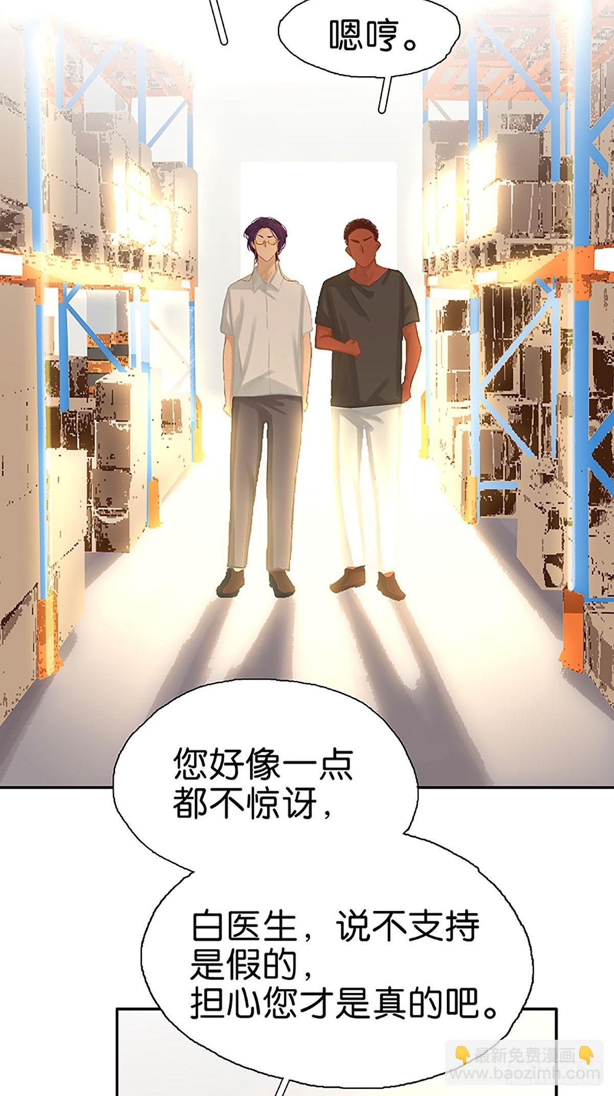 第74话 实践出真知22