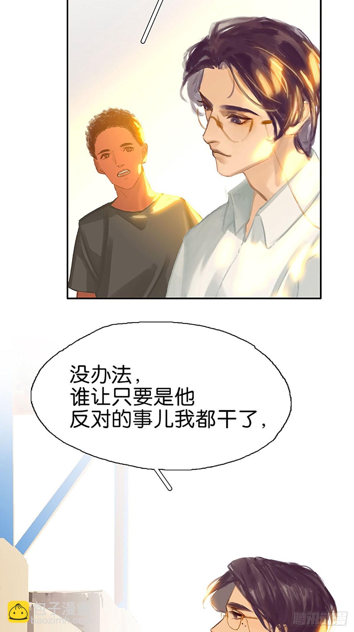 第74话 实践出真知23