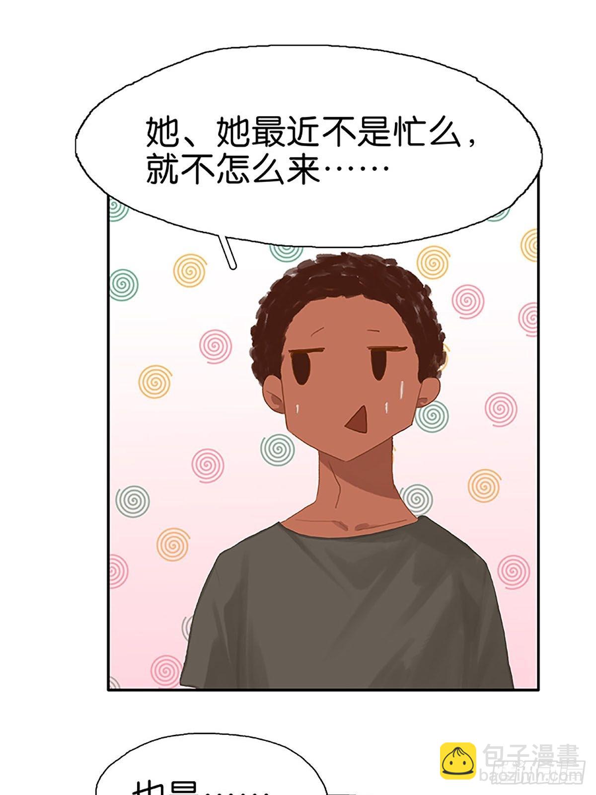 第74话 实践出真知26