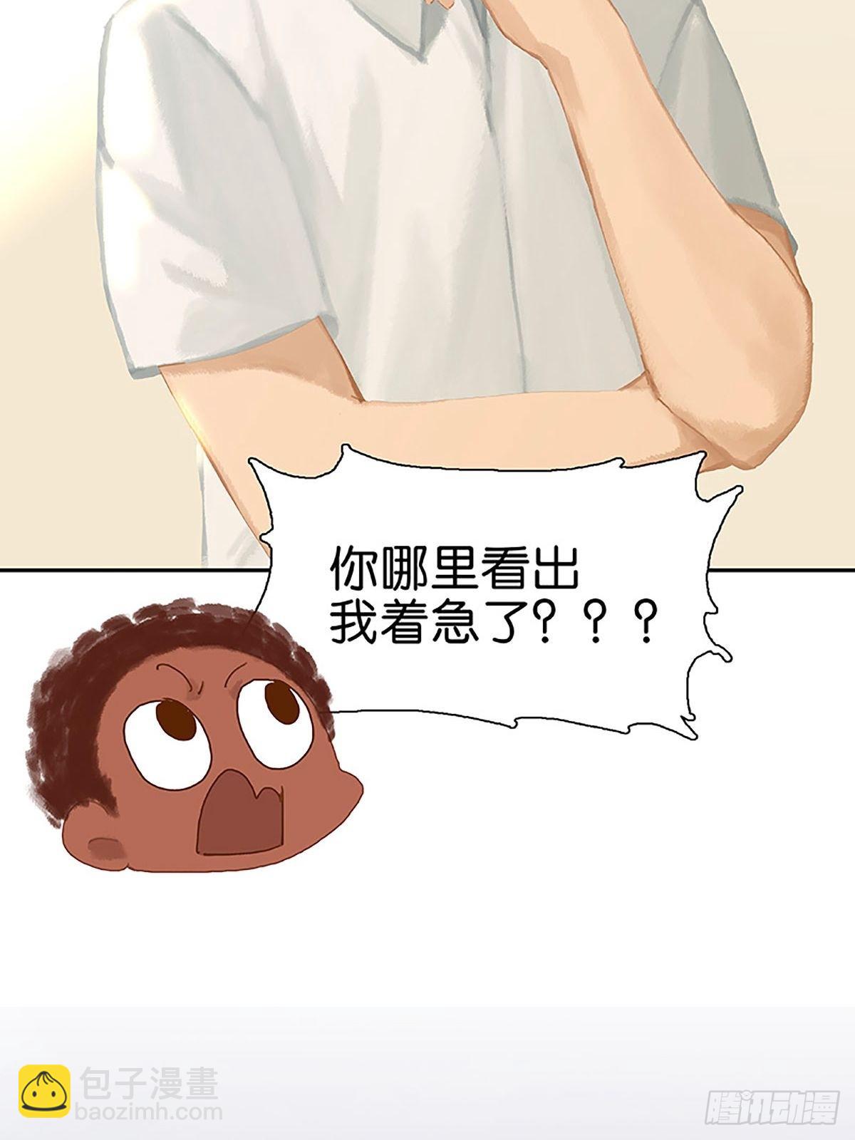 第74话 实践出真知28