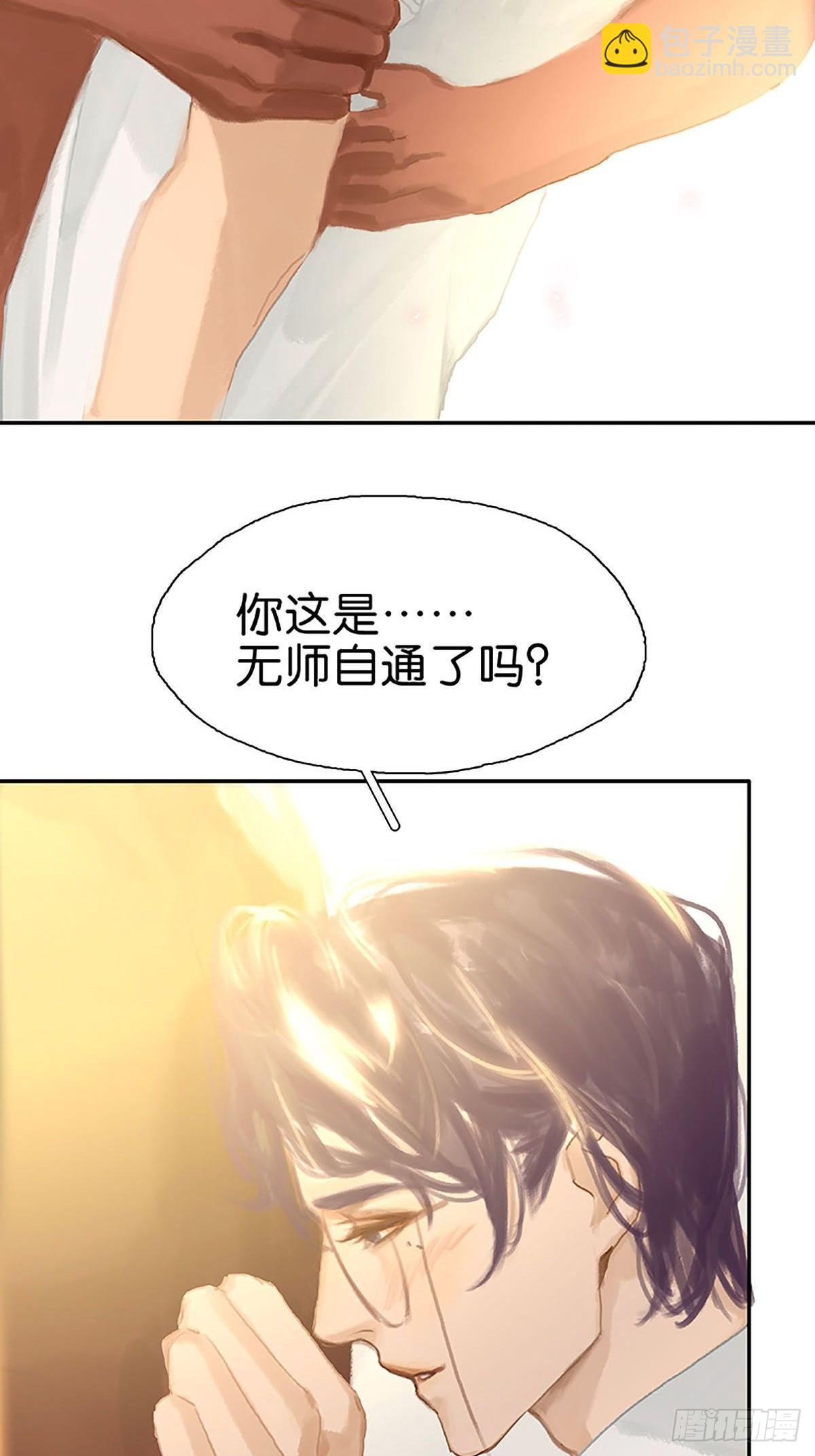 第74话 实践出真知42