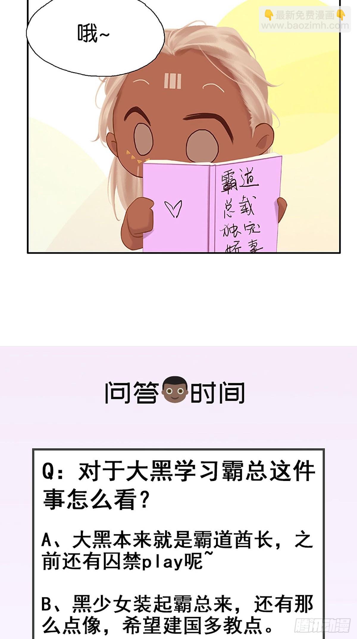 第74话 实践出真知46