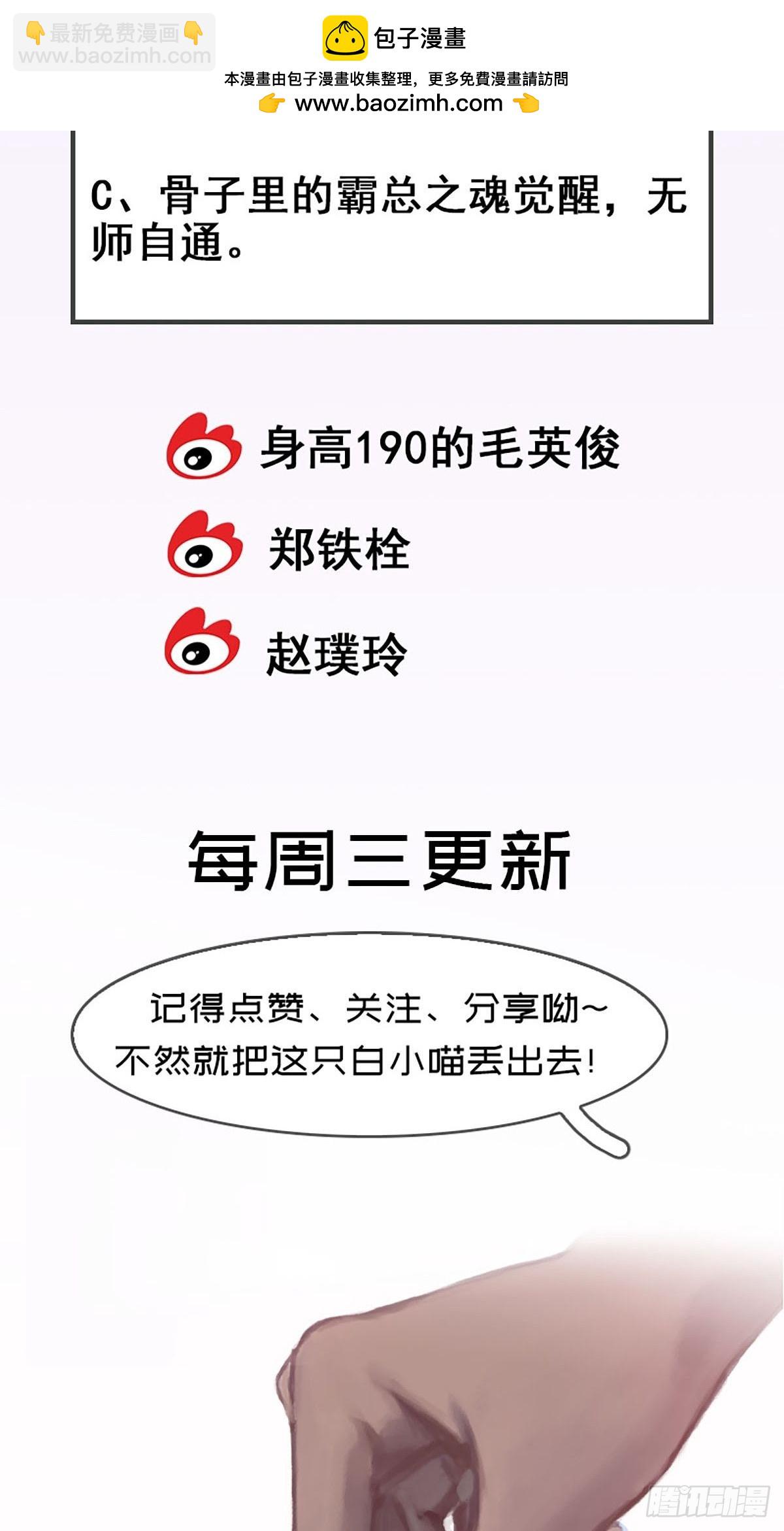 第74话 实践出真知47